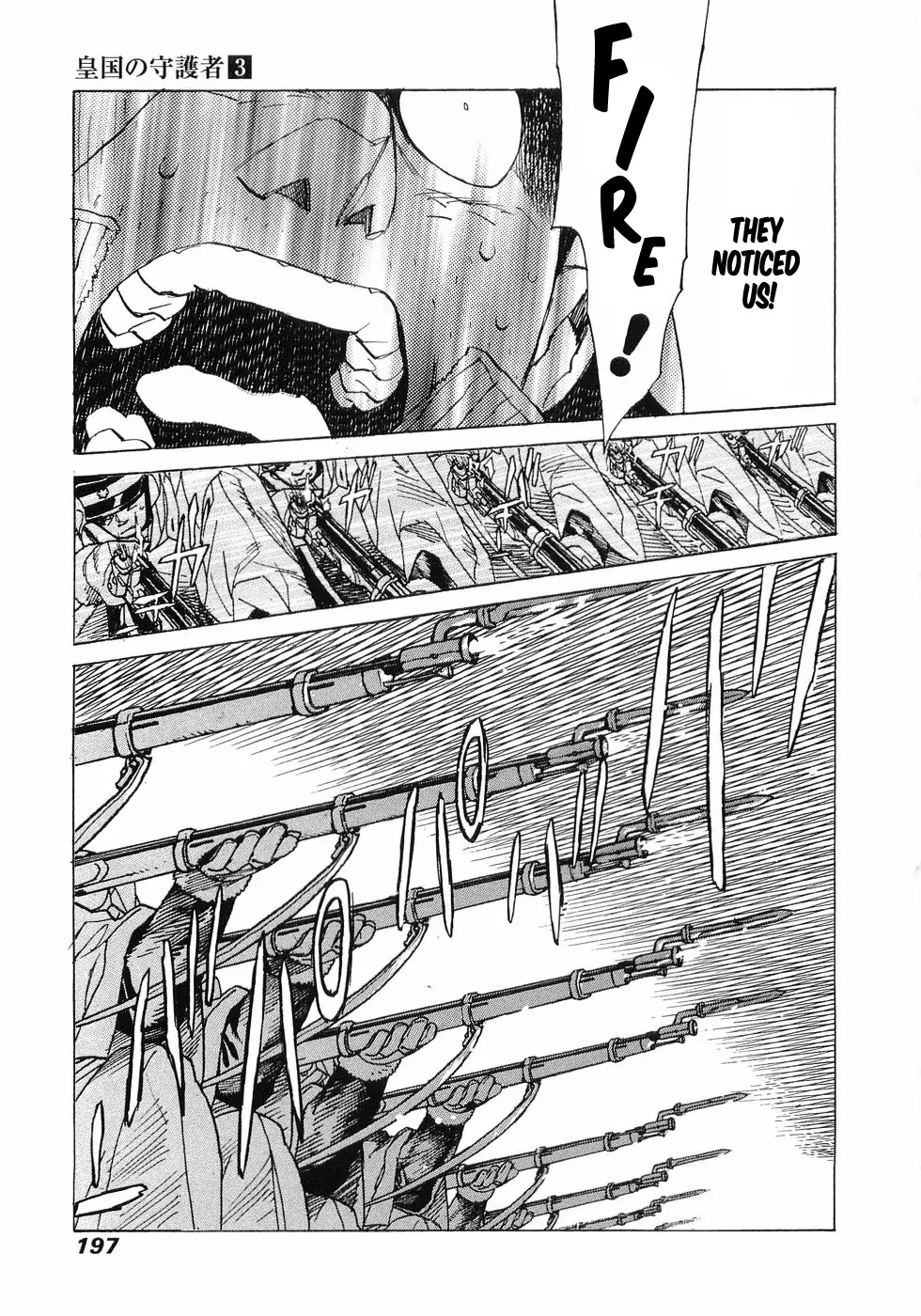 Koukoku no Shugosha Chapter 20 page 10 - Chapter 20: Senza Pardono, Senza Pietá 1
