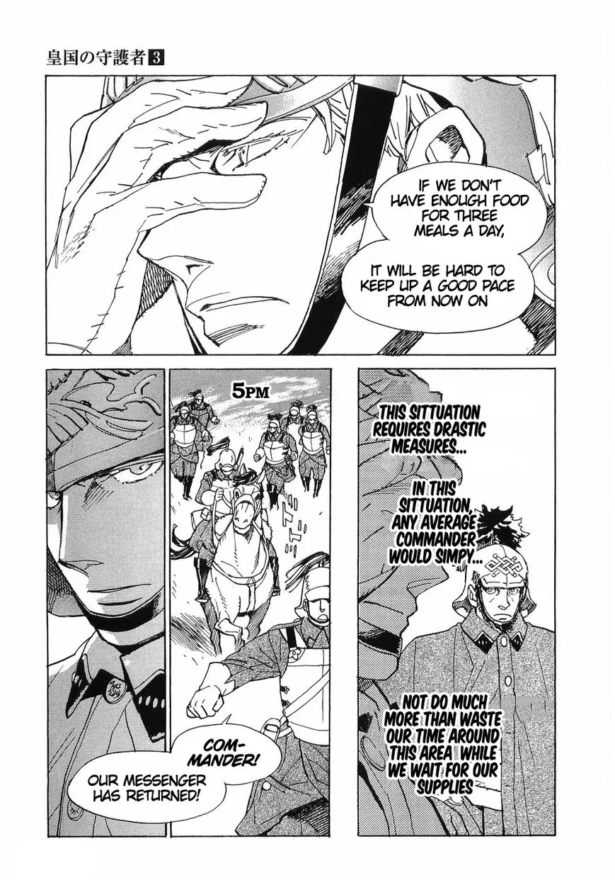 Koukoku no Shugosha Chapter 20 page 19 - Chapter 20: Senza Pardono, Senza Pietá 1