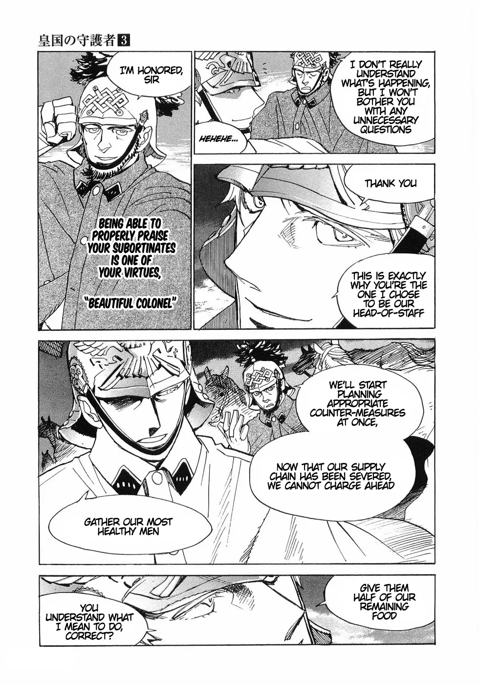 Koukoku no Shugosha Chapter 20 page 23 - Chapter 20: Senza Pardono, Senza Pietá 1