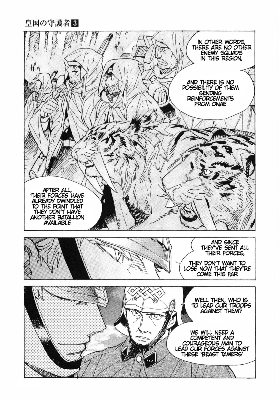 Koukoku no Shugosha Chapter 20 page 25 - Chapter 20: Senza Pardono, Senza Pietá 1