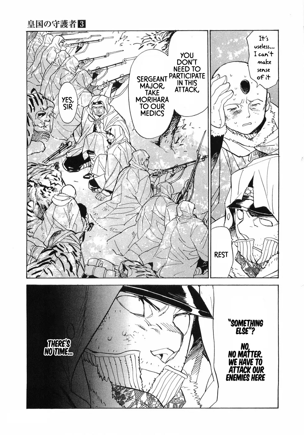 Koukoku no Shugosha Chapter 20 page 4 - Chapter 20: Senza Pardono, Senza Pietá 1