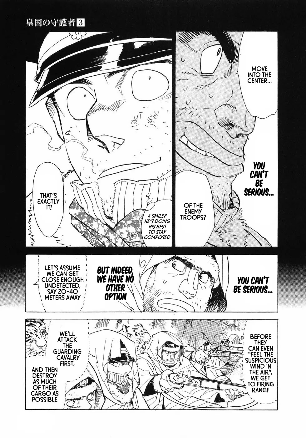 Koukoku no Shugosha Chapter 20 page 6 - Chapter 20: Senza Pardono, Senza Pietá 1