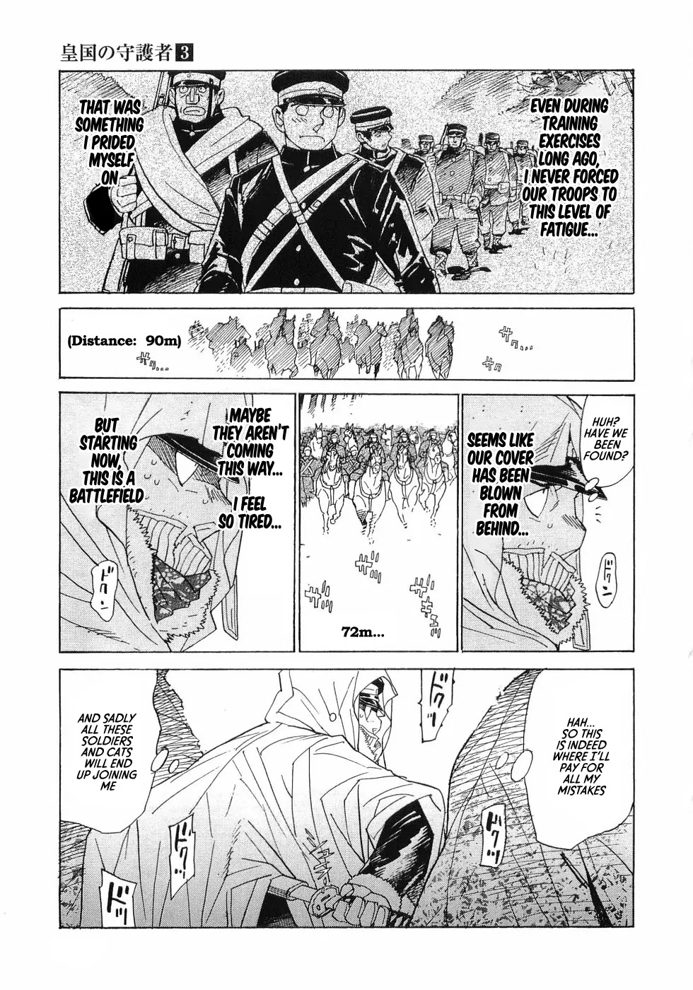 Koukoku no Shugosha Chapter 20 page 8 - Chapter 20: Senza Pardono, Senza Pietá 1