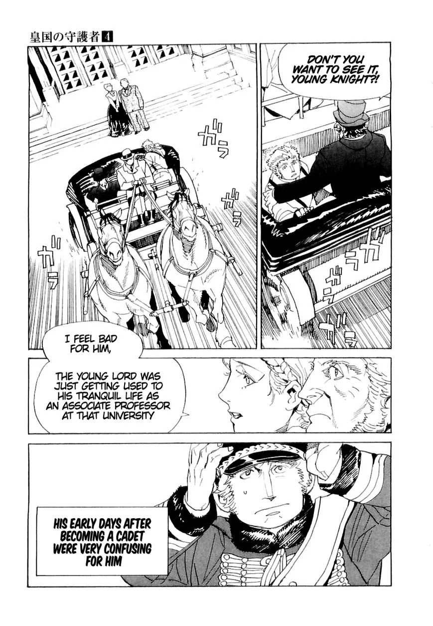 Koukoku no Shugosha Chapter 21 page 10 - Chapter 21: Senza Pardono, Senza Pietá 2 (v2)