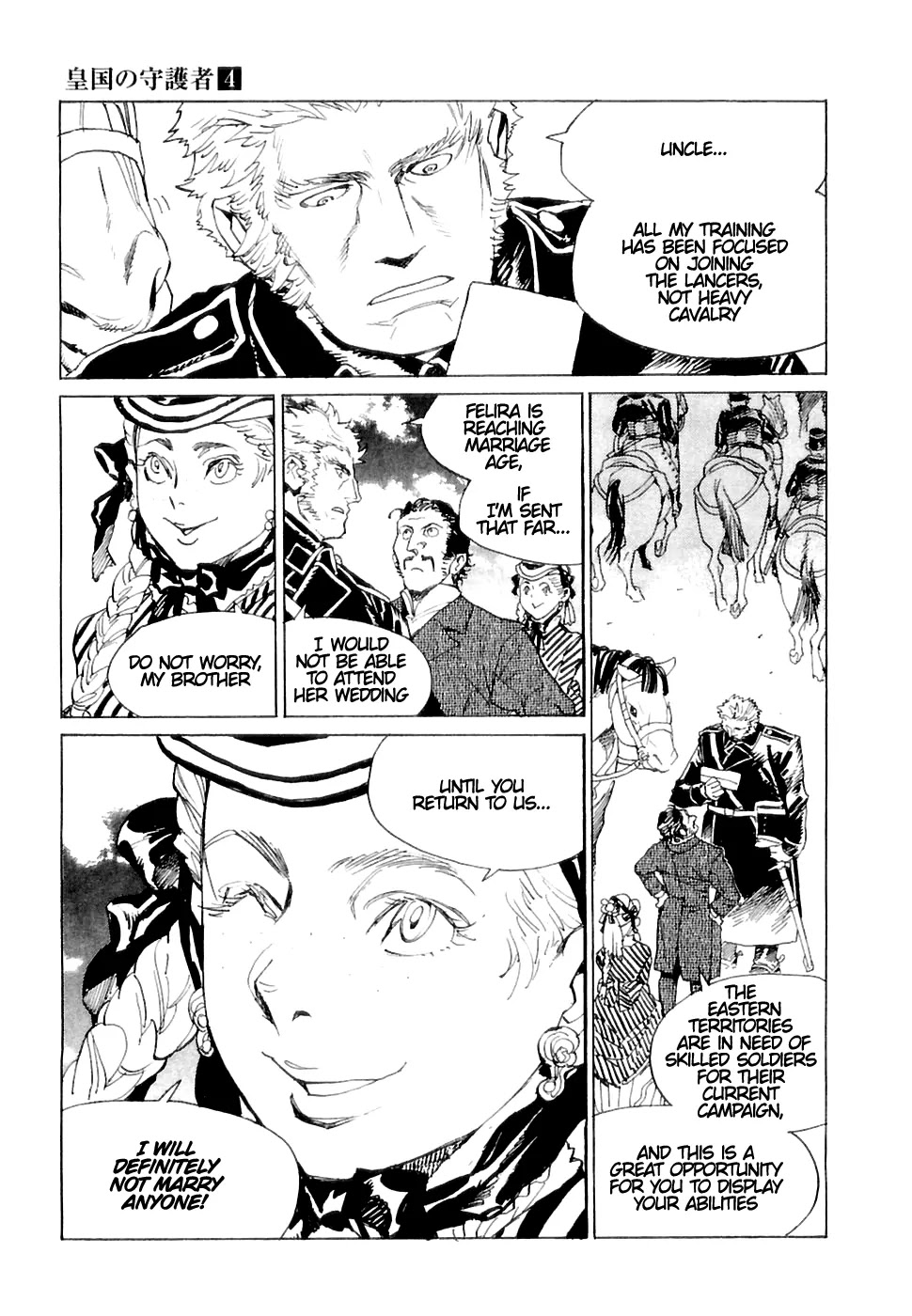 Koukoku no Shugosha Chapter 21 page 14 - Chapter 21: Senza Pardono, Senza Pietá 2 (v2)
