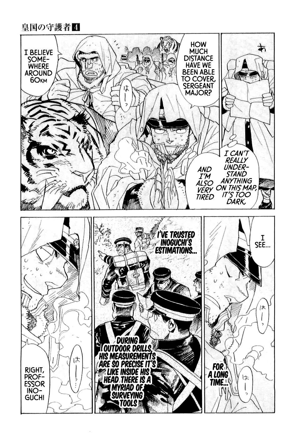 Koukoku no Shugosha Chapter 21 page 22 - Chapter 21: Senza Pardono, Senza Pietá 2 (v2)