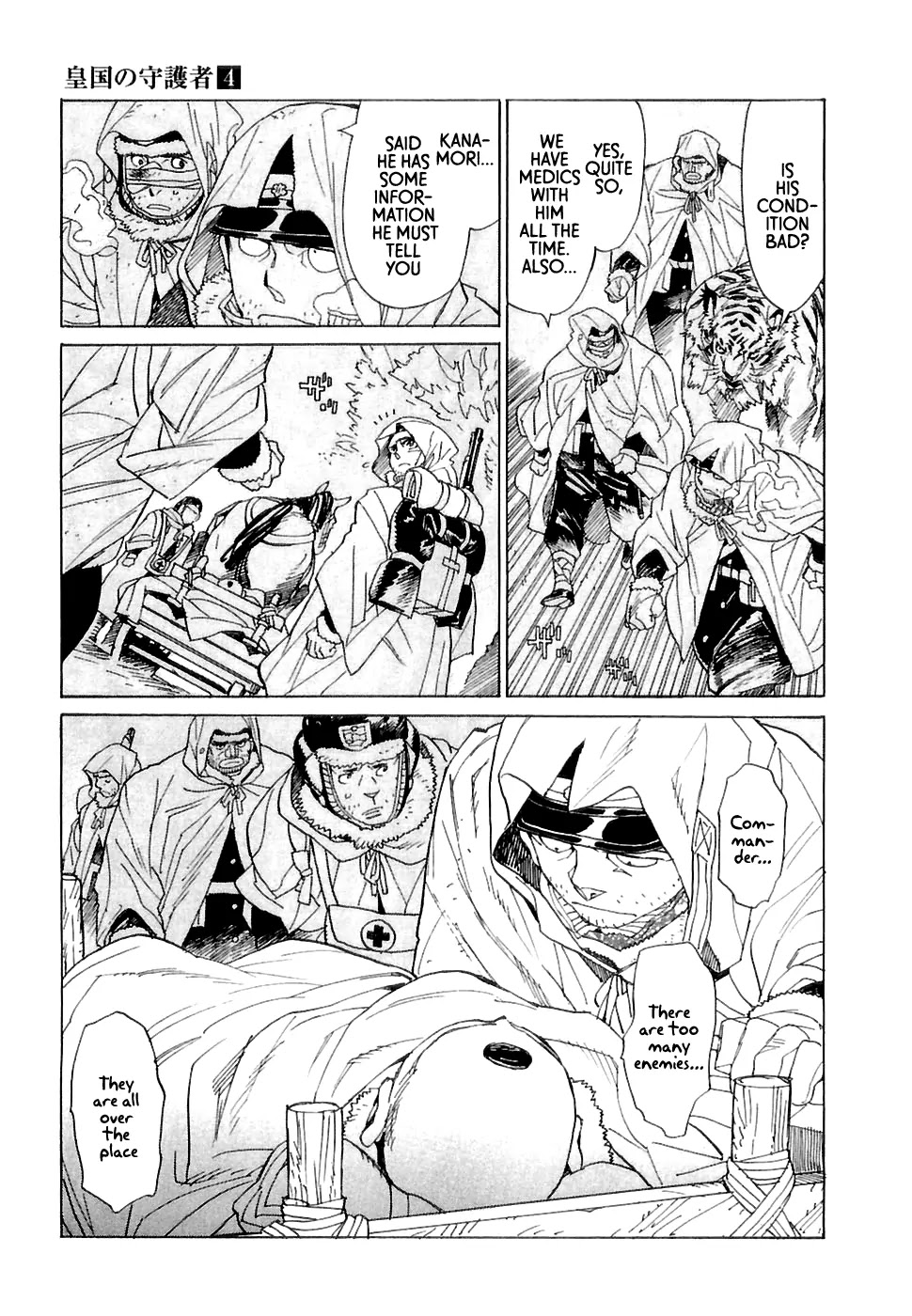 Koukoku no Shugosha Chapter 21 page 24 - Chapter 21: Senza Pardono, Senza Pietá 2 (v2)