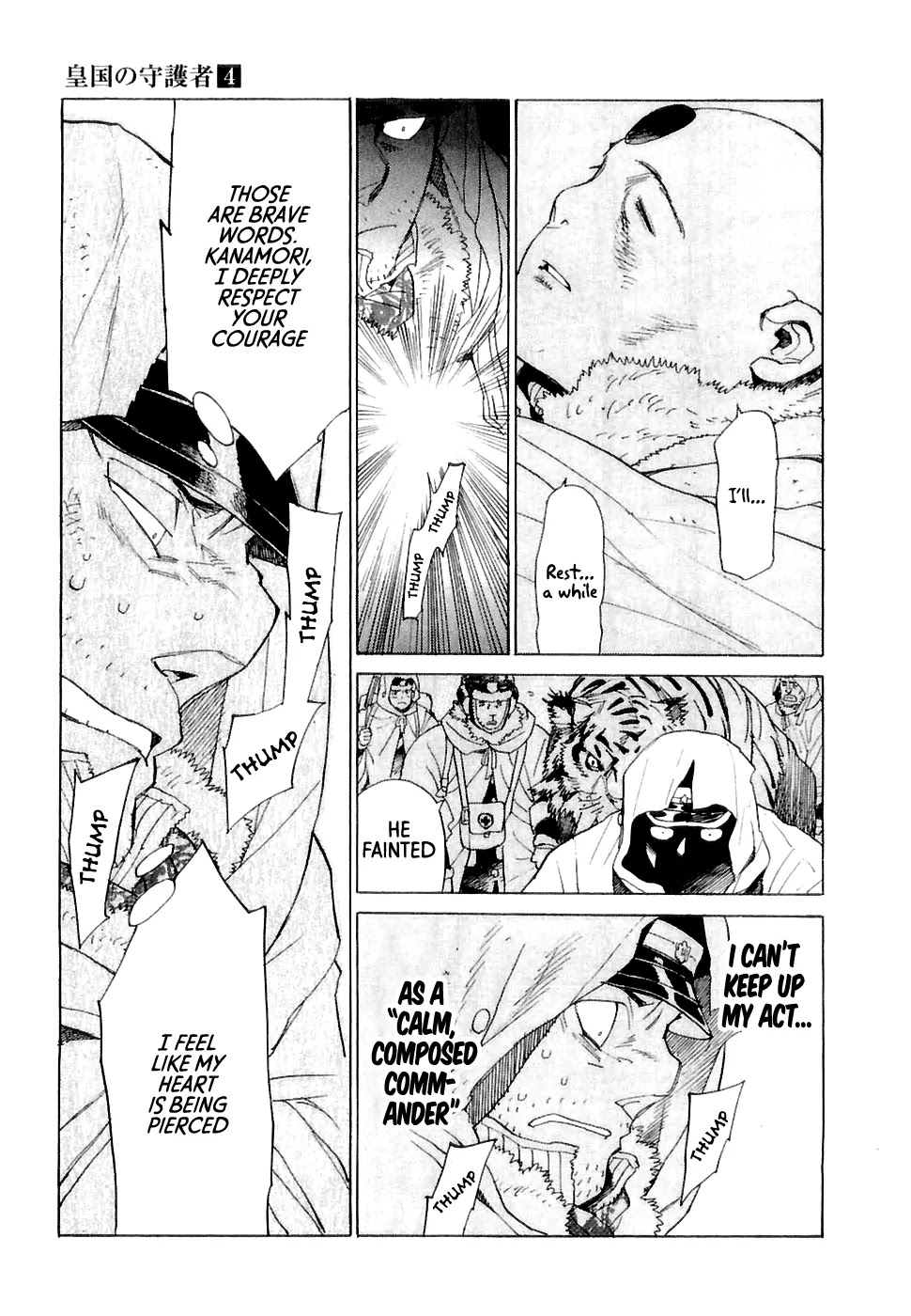 Koukoku no Shugosha Chapter 21 page 26 - Chapter 21: Senza Pardono, Senza Pietá 2 (v2)