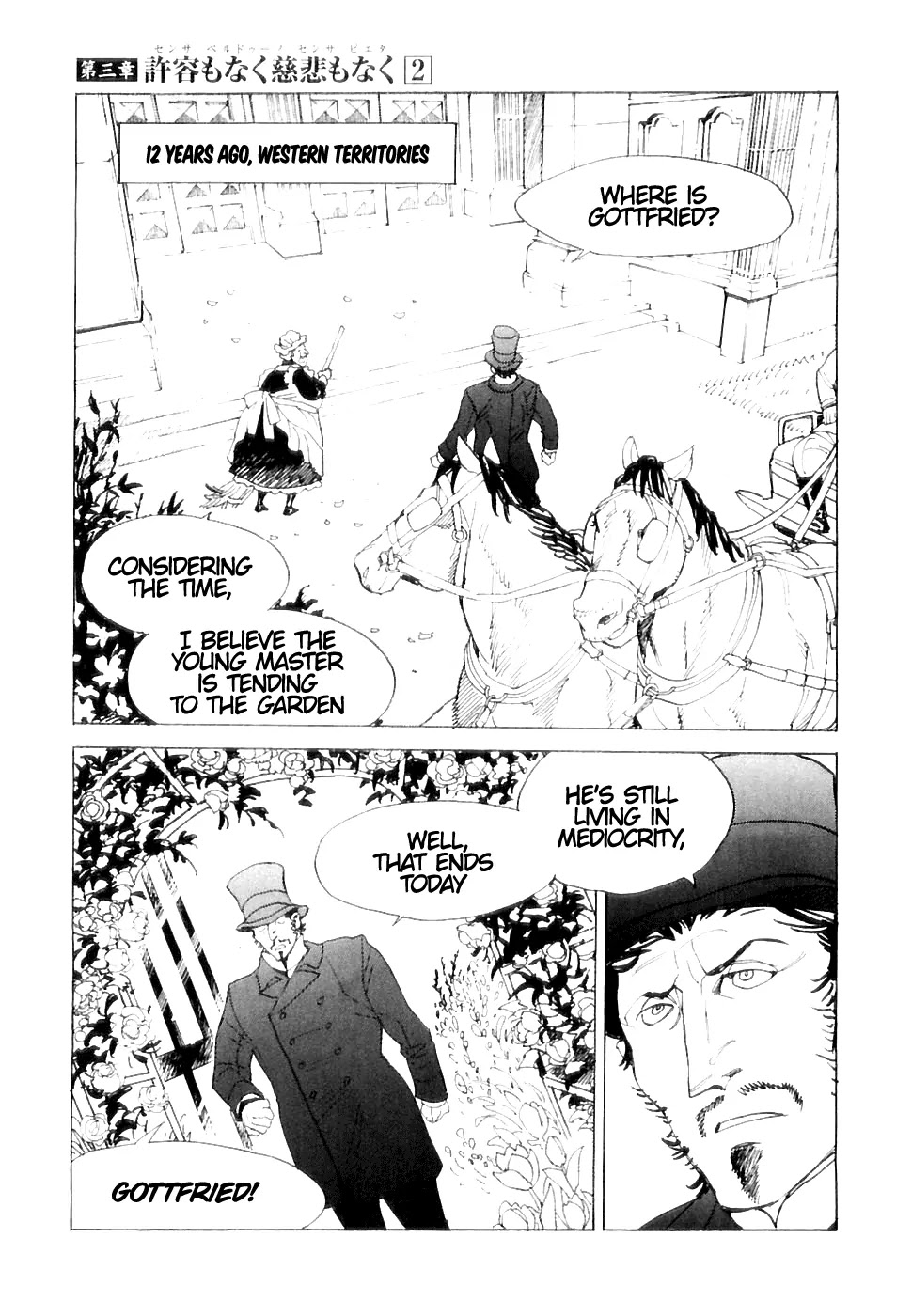 Koukoku no Shugosha Chapter 21 page 6 - Chapter 21: Senza Pardono, Senza Pietá 2 (v2)