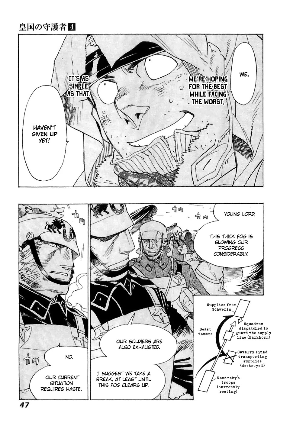 Koukoku no Shugosha Chapter 22 page 12 - Chapter 22: Senza Perdono, Senza Pietà 3 (v2)