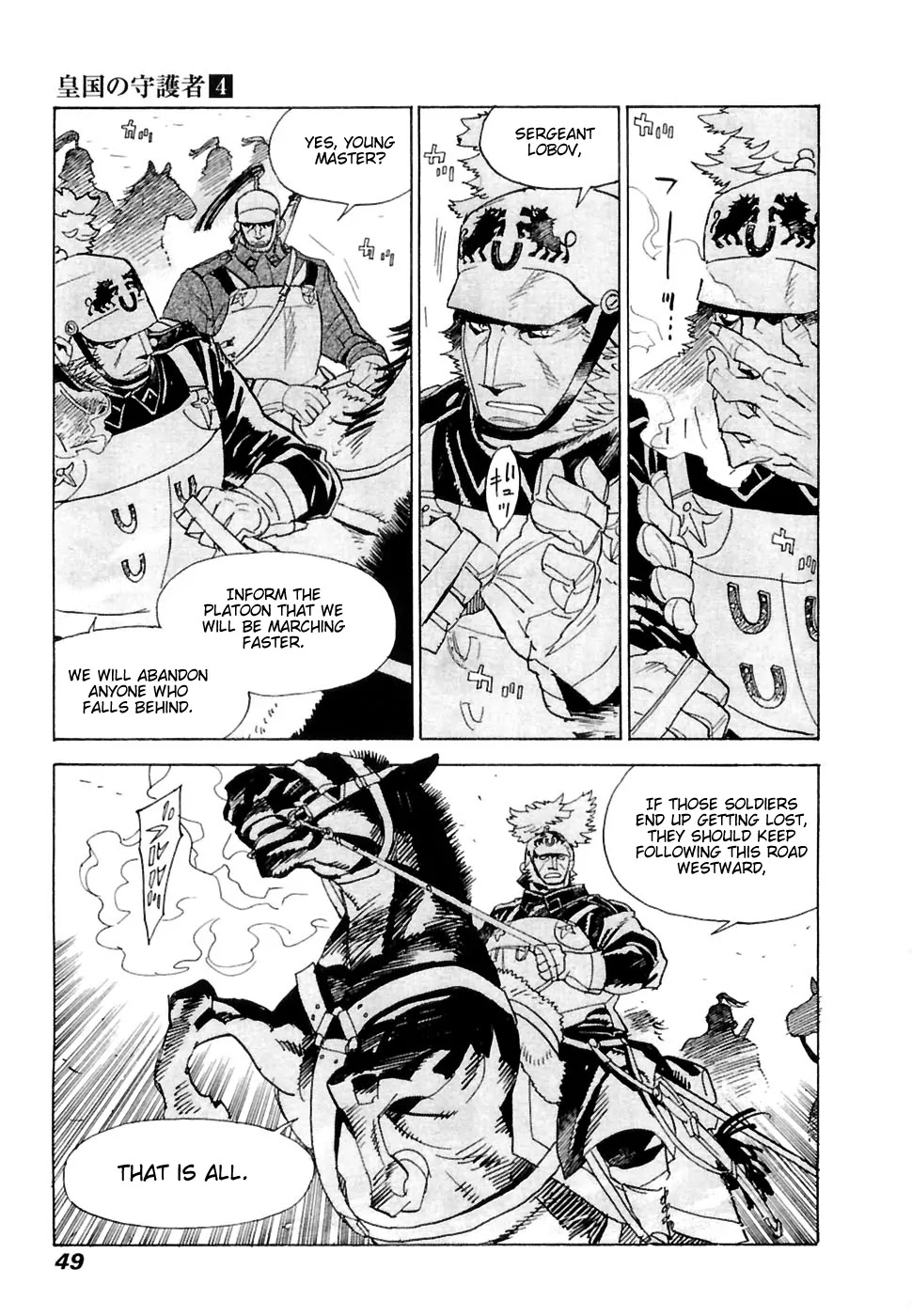 Koukoku no Shugosha Chapter 22 page 14 - Chapter 22: Senza Perdono, Senza Pietà 3 (v2)