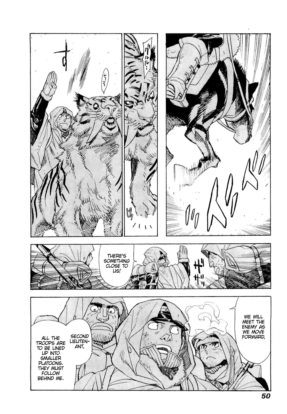 Koukoku no Shugosha Chapter 22 page 15 - Chapter 22: Senza Perdono, Senza Pietà 3 (v2)