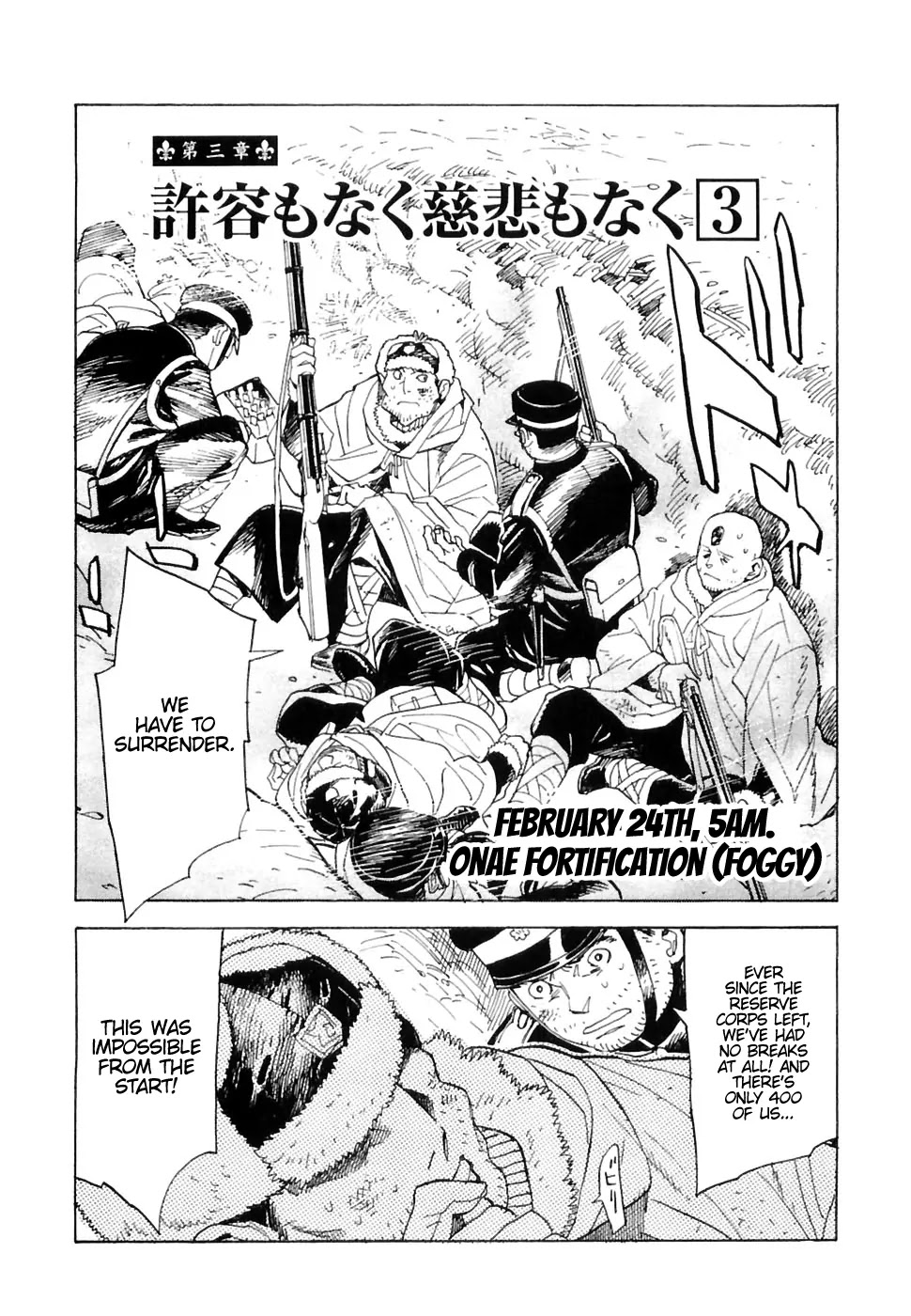 Koukoku no Shugosha Chapter 22 page 2 - Chapter 22: Senza Perdono, Senza Pietà 3 (v2)