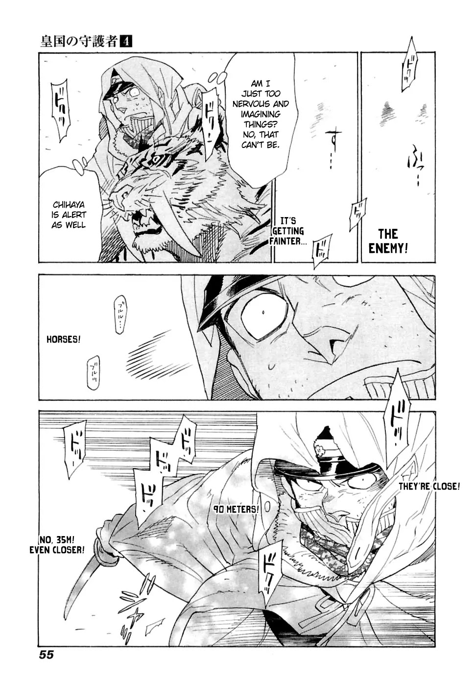 Koukoku no Shugosha Chapter 22 page 20 - Chapter 22: Senza Perdono, Senza Pietà 3 (v2)