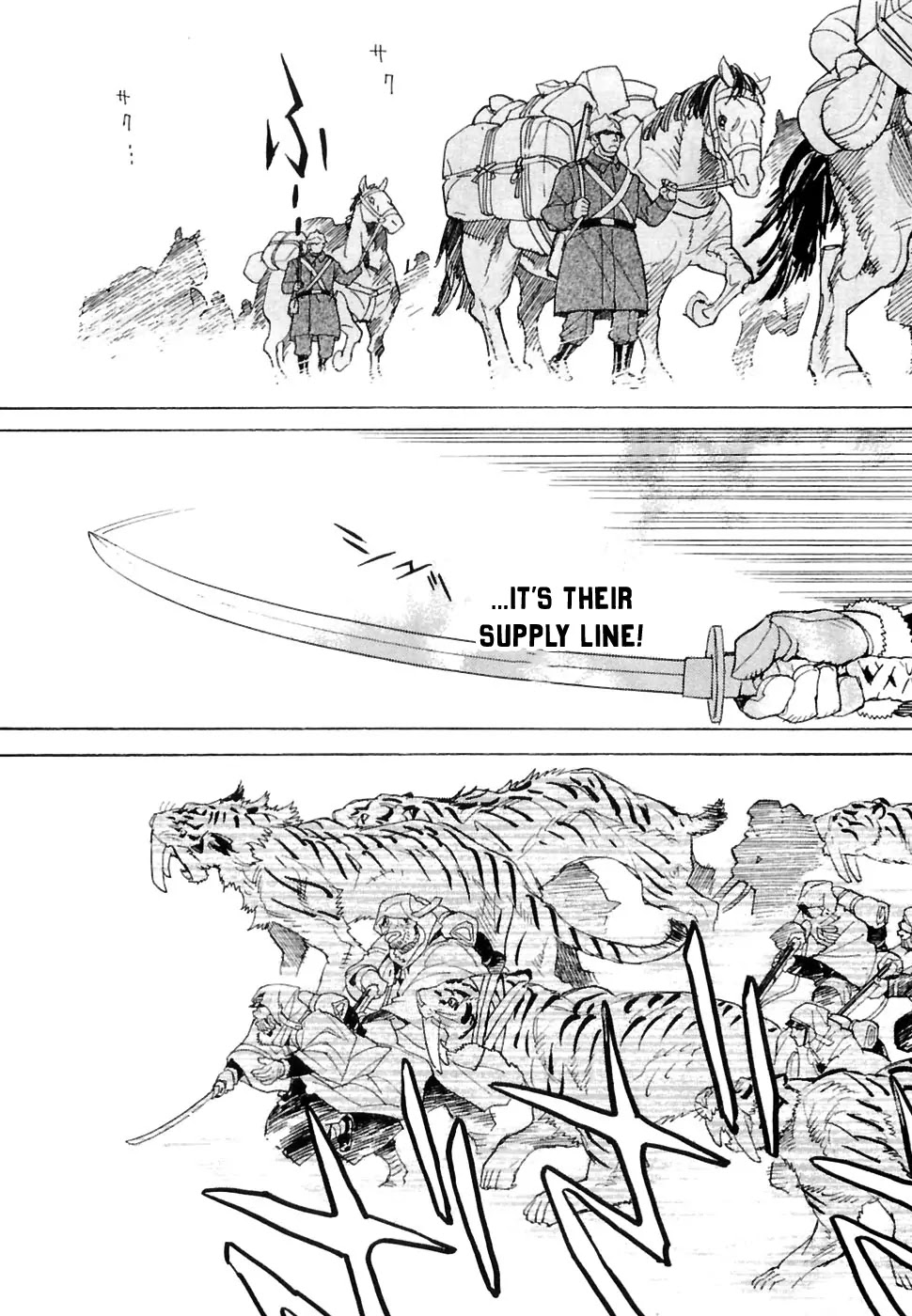 Koukoku no Shugosha Chapter 22 page 22 - Chapter 22: Senza Perdono, Senza Pietà 3 (v2)