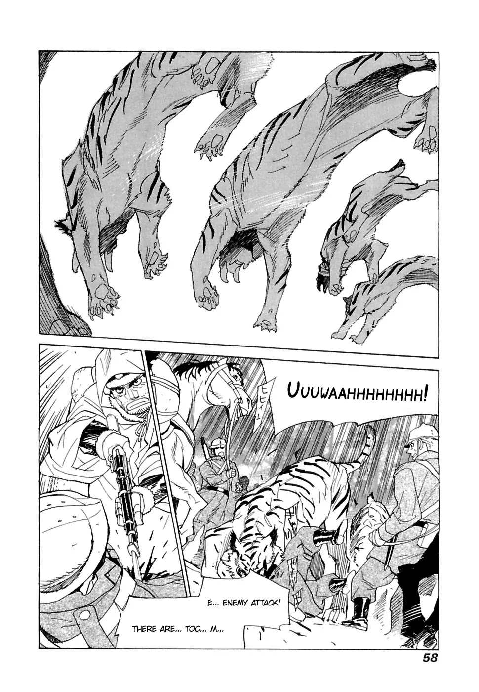 Koukoku no Shugosha Chapter 22 page 23 - Chapter 22: Senza Perdono, Senza Pietà 3 (v2)