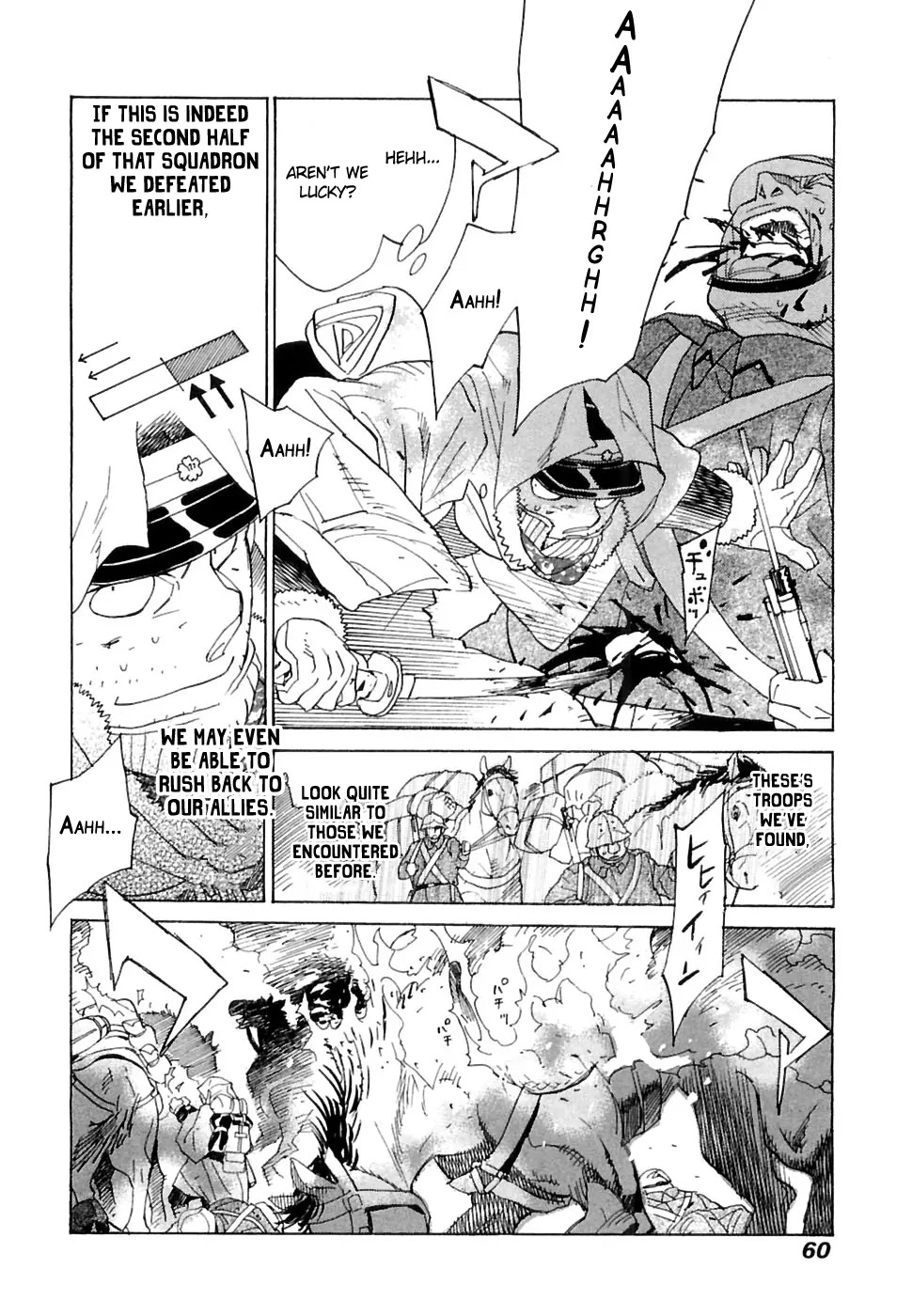 Koukoku no Shugosha Chapter 22 page 25 - Chapter 22: Senza Perdono, Senza Pietà 3 (v2)