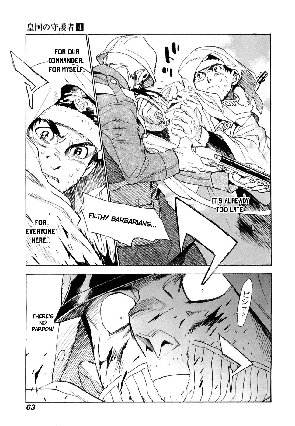 Koukoku no Shugosha Chapter 22 page 28 - Chapter 22: Senza Perdono, Senza Pietà 3 (v2)