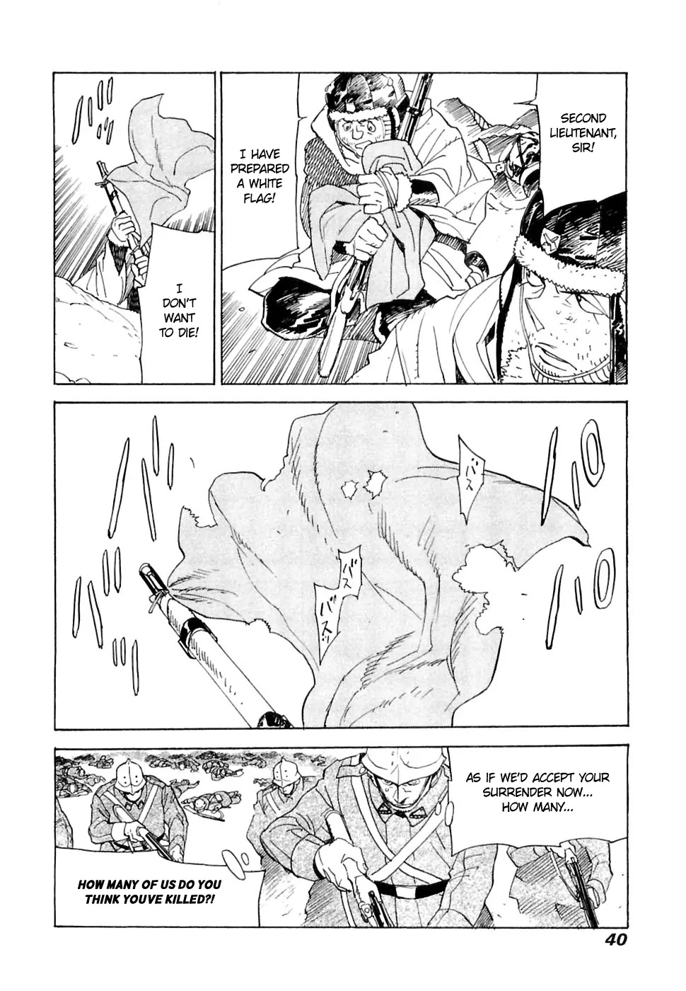 Koukoku no Shugosha Chapter 22 page 5 - Chapter 22: Senza Perdono, Senza Pietà 3 (v2)