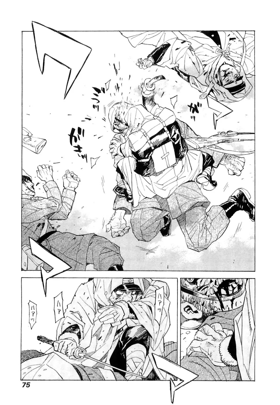 Koukoku no Shugosha Chapter 23 page 10 - Chapter 23: Senza Perdono, Senza Pietà 4
