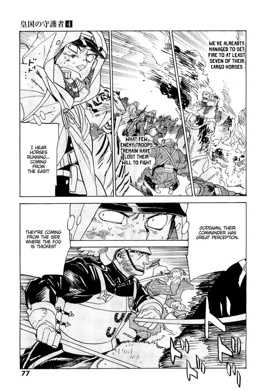 Koukoku no Shugosha Chapter 23 page 12 - Chapter 23: Senza Perdono, Senza Pietà 4