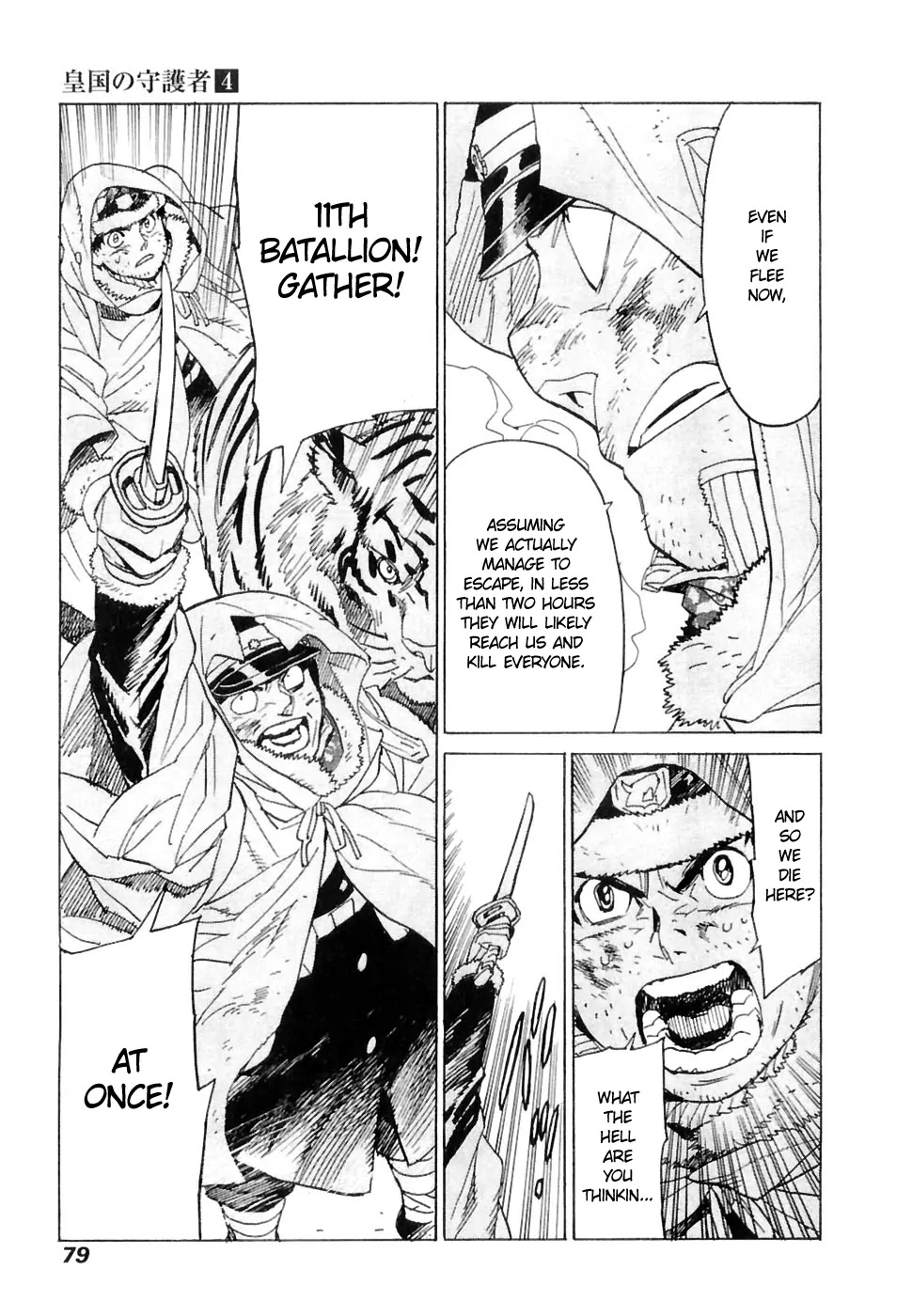 Koukoku no Shugosha Chapter 23 page 14 - Chapter 23: Senza Perdono, Senza Pietà 4