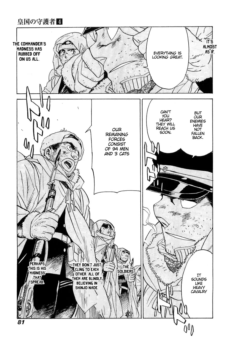Koukoku no Shugosha Chapter 23 page 16 - Chapter 23: Senza Perdono, Senza Pietà 4