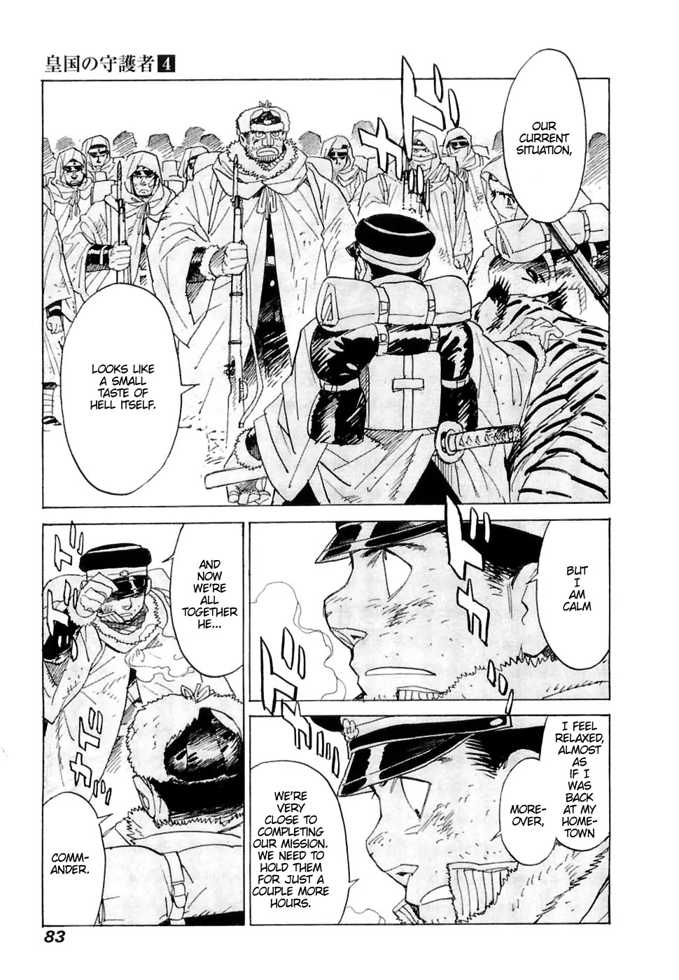 Koukoku no Shugosha Chapter 23 page 18 - Chapter 23: Senza Perdono, Senza Pietà 4