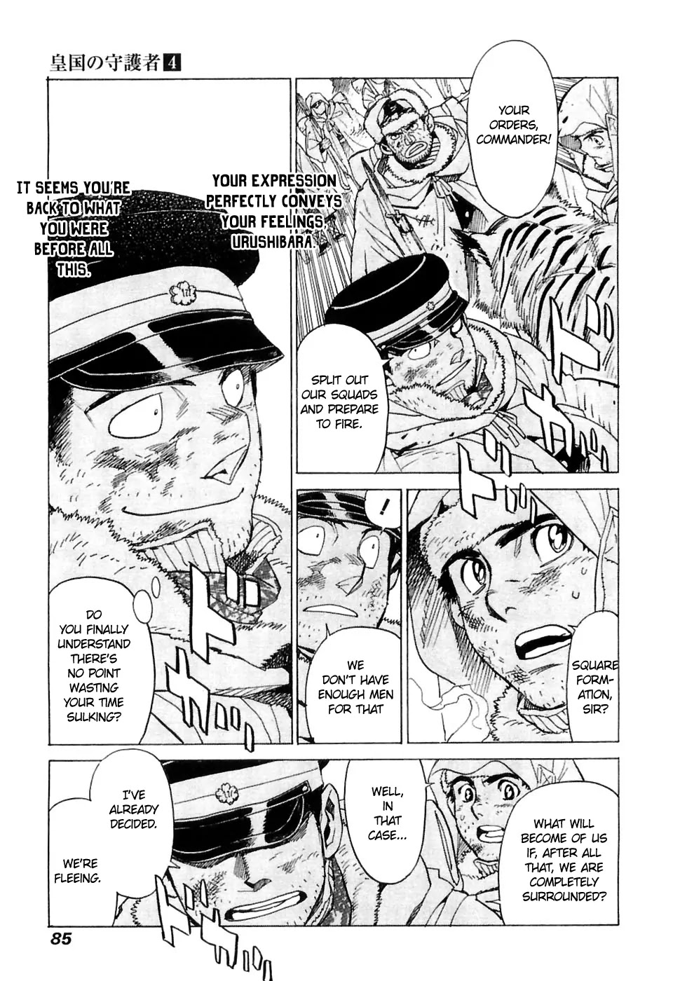 Koukoku no Shugosha Chapter 23 page 20 - Chapter 23: Senza Perdono, Senza Pietà 4