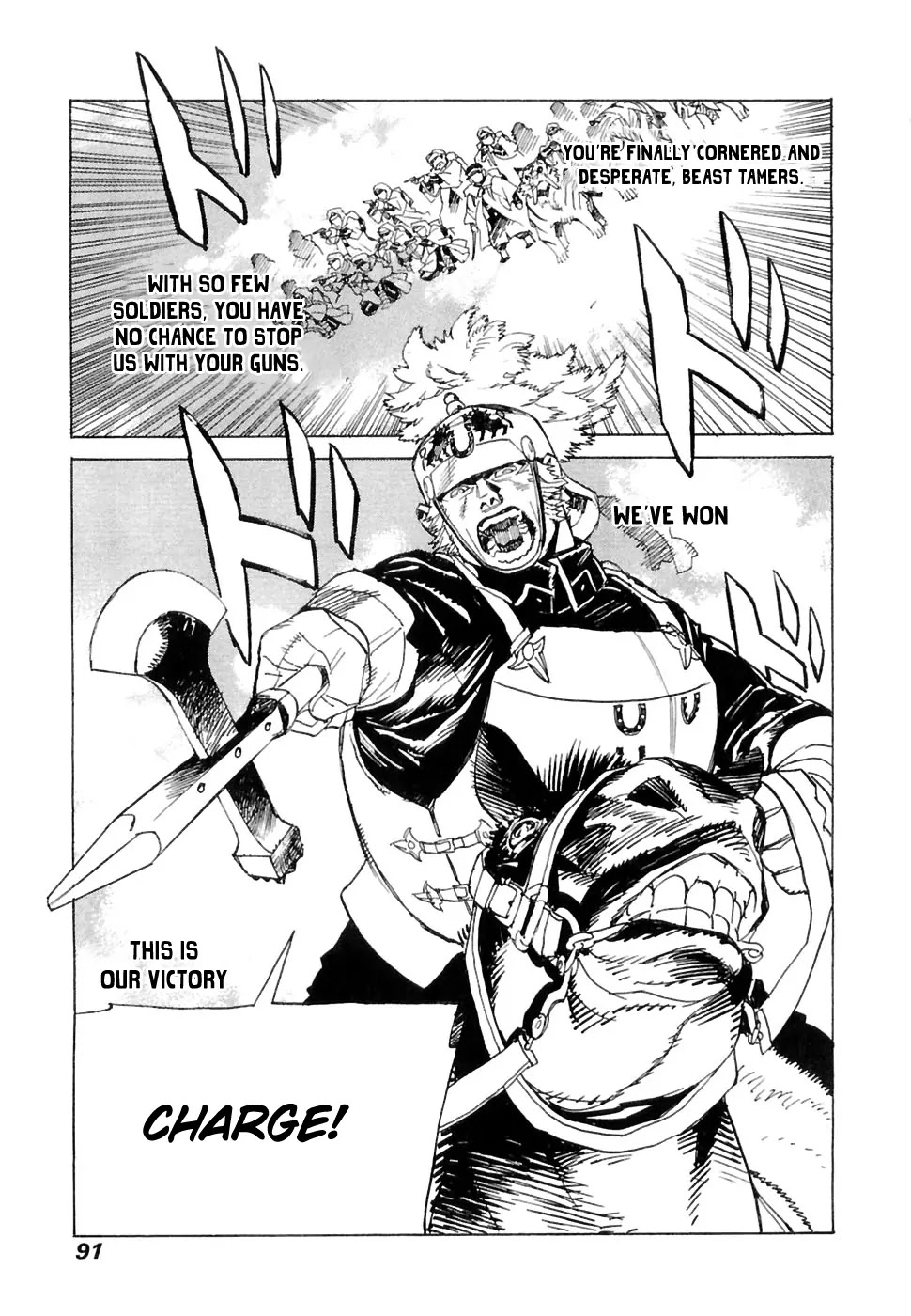 Koukoku no Shugosha Chapter 23 page 26 - Chapter 23: Senza Perdono, Senza Pietà 4