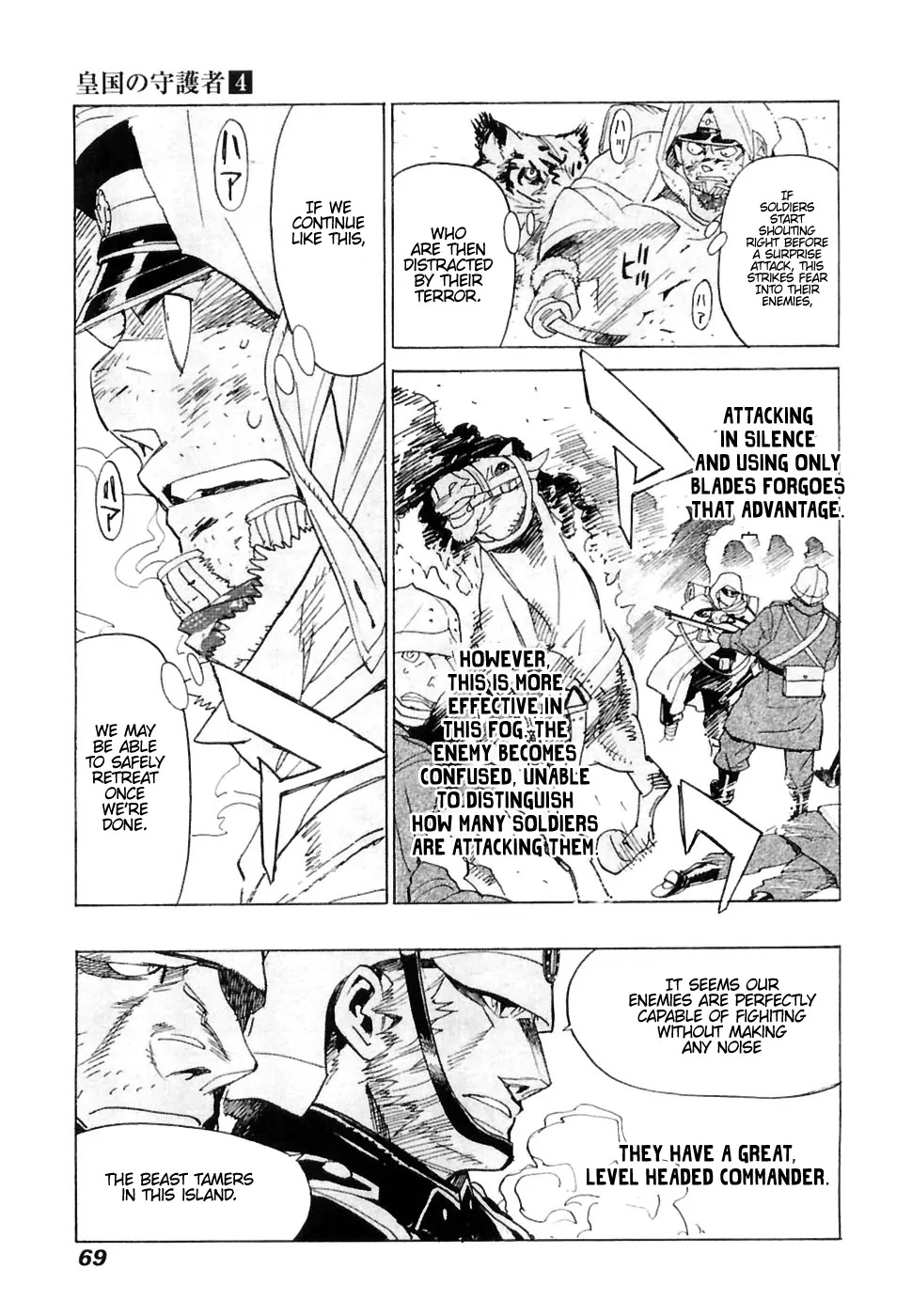 Koukoku no Shugosha Chapter 23 page 4 - Chapter 23: Senza Perdono, Senza Pietà 4
