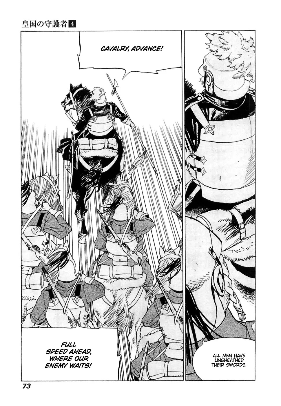 Koukoku no Shugosha Chapter 23 page 8 - Chapter 23: Senza Perdono, Senza Pietà 4