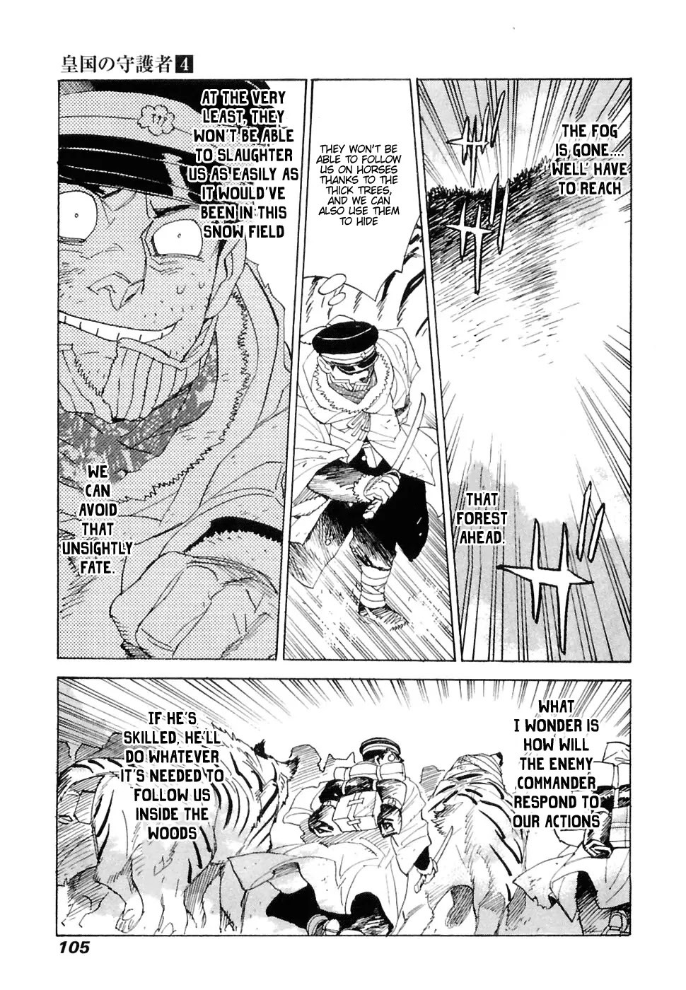 Koukoku no Shugosha Chapter 24 page 10 - Chapter 24: Senza Perdono, Senza Pietà 5