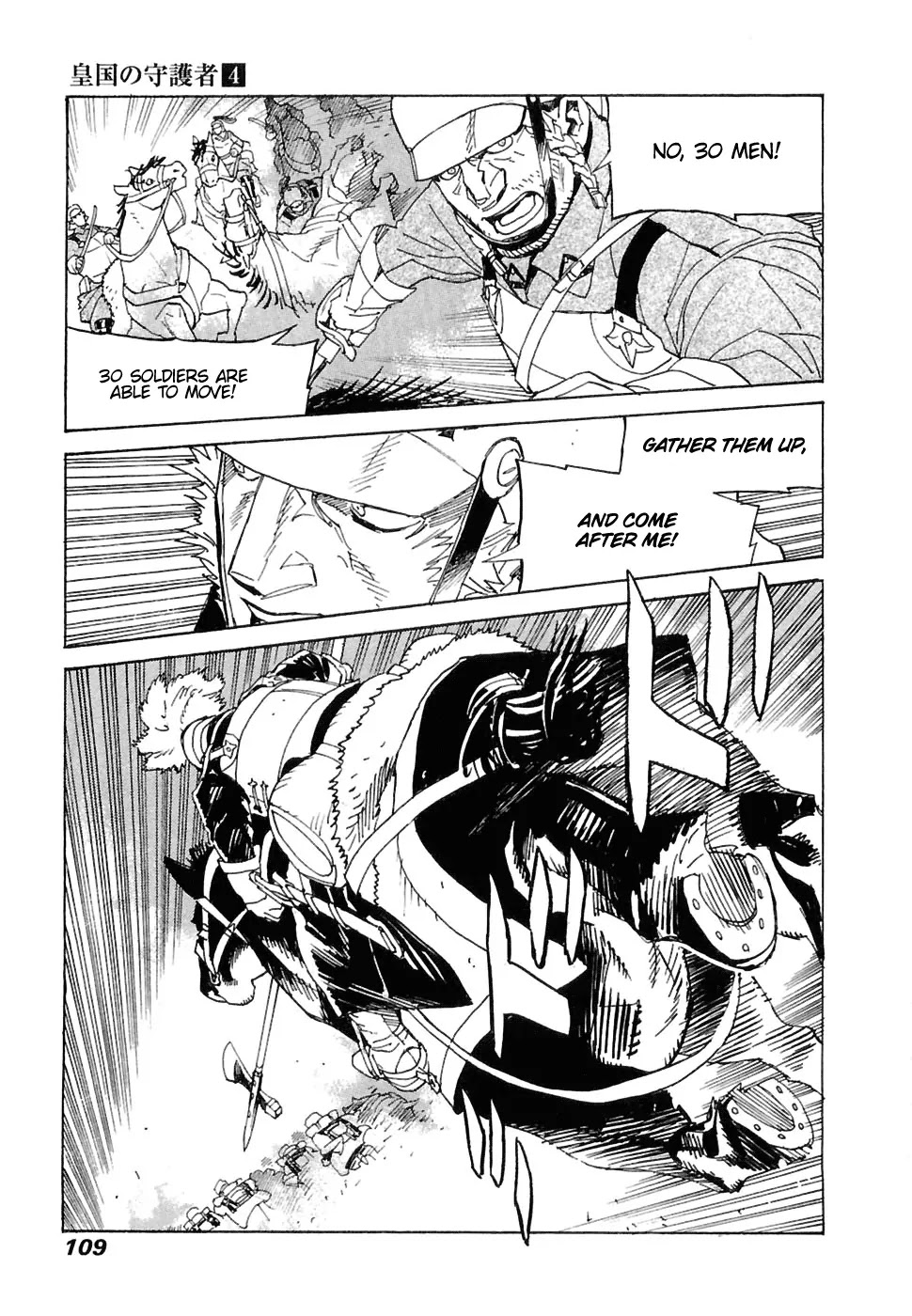Koukoku no Shugosha Chapter 24 page 14 - Chapter 24: Senza Perdono, Senza Pietà 5