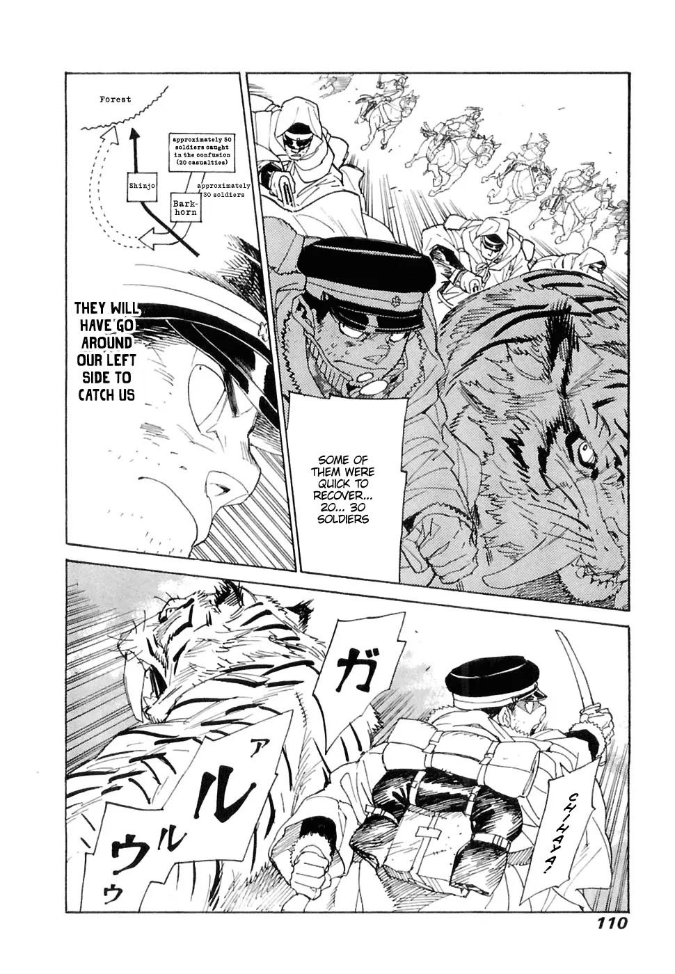 Koukoku no Shugosha Chapter 24 page 15 - Chapter 24: Senza Perdono, Senza Pietà 5