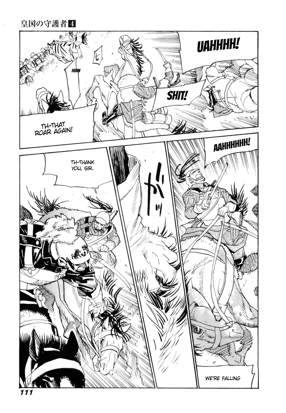 Koukoku no Shugosha Chapter 24 page 16 - Chapter 24: Senza Perdono, Senza Pietà 5
