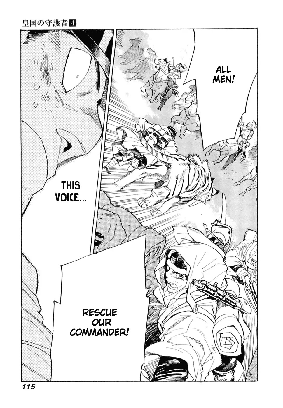 Koukoku no Shugosha Chapter 24 page 20 - Chapter 24: Senza Perdono, Senza Pietà 5