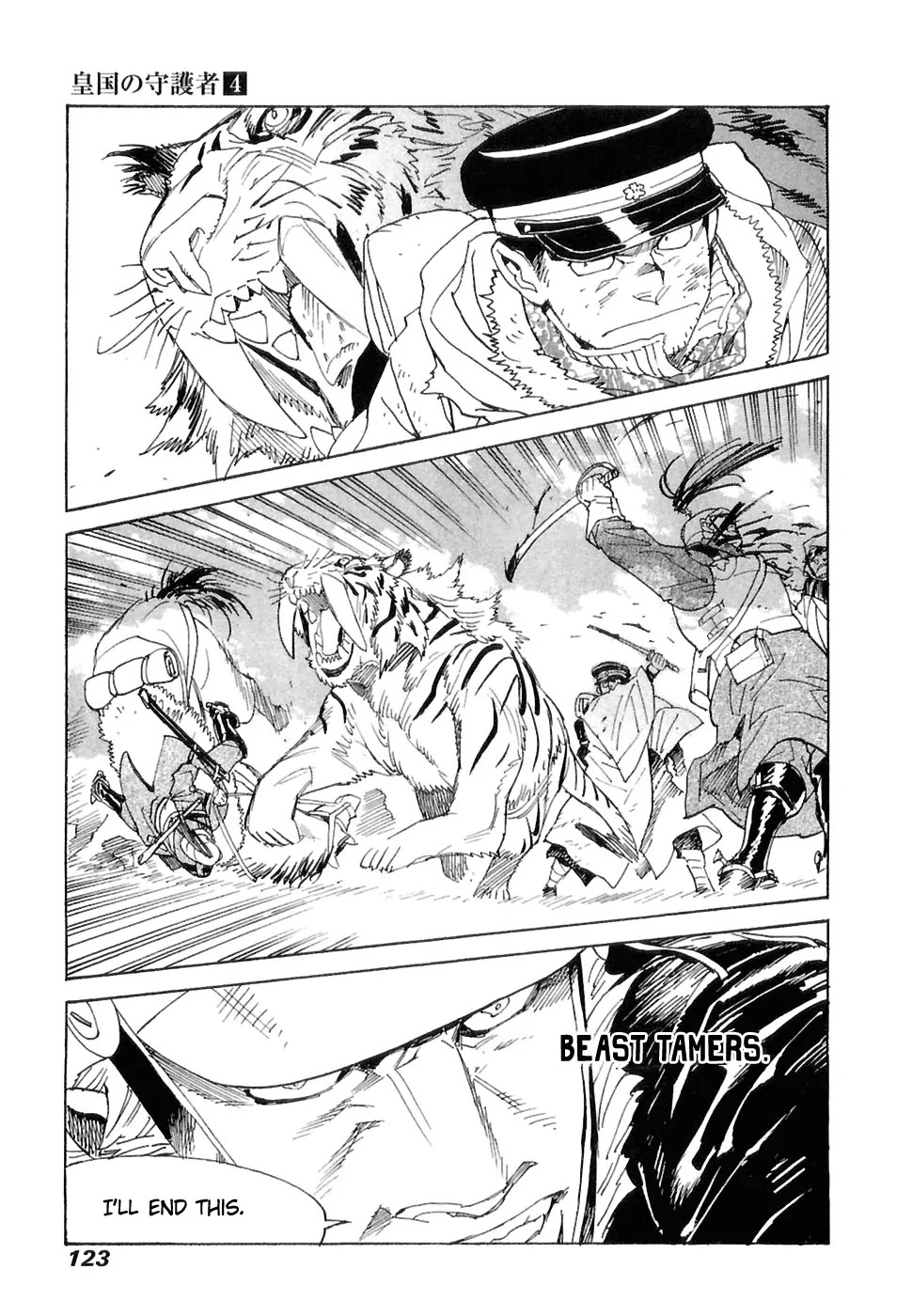 Koukoku no Shugosha Chapter 24 page 28 - Chapter 24: Senza Perdono, Senza Pietà 5