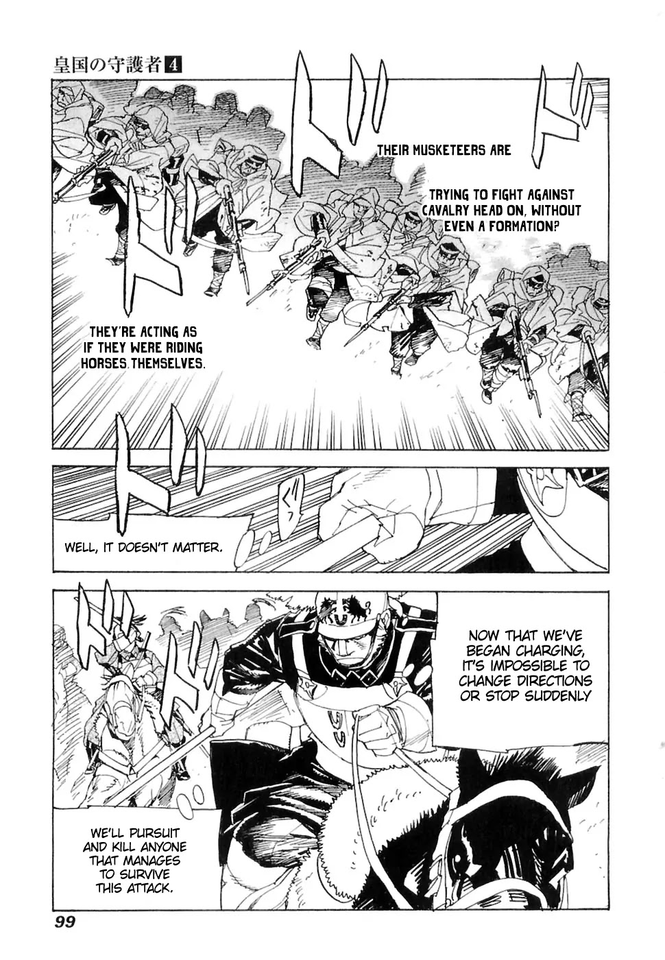 Koukoku no Shugosha Chapter 24 page 4 - Chapter 24: Senza Perdono, Senza Pietà 5