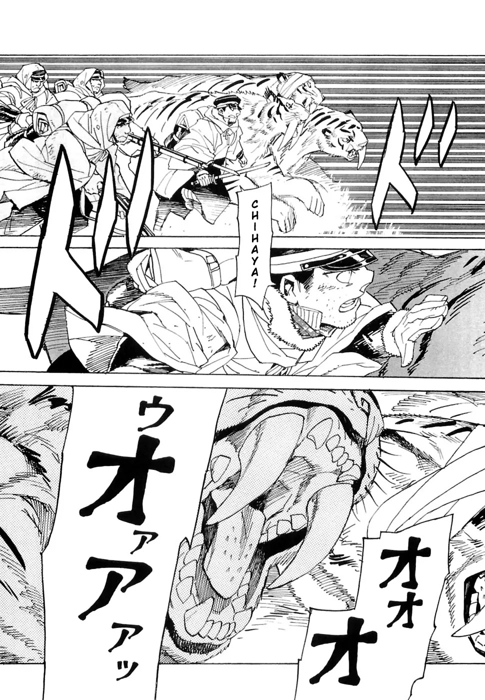 Koukoku no Shugosha Chapter 24 page 6 - Chapter 24: Senza Perdono, Senza Pietà 5
