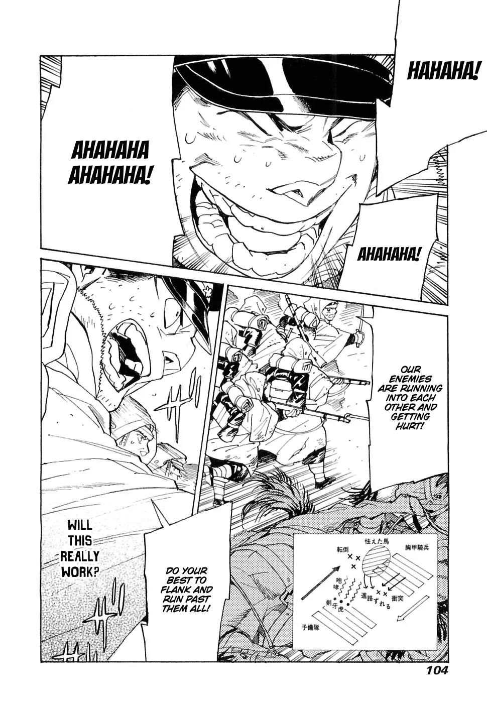 Koukoku no Shugosha Chapter 24 page 9 - Chapter 24: Senza Perdono, Senza Pietà 5