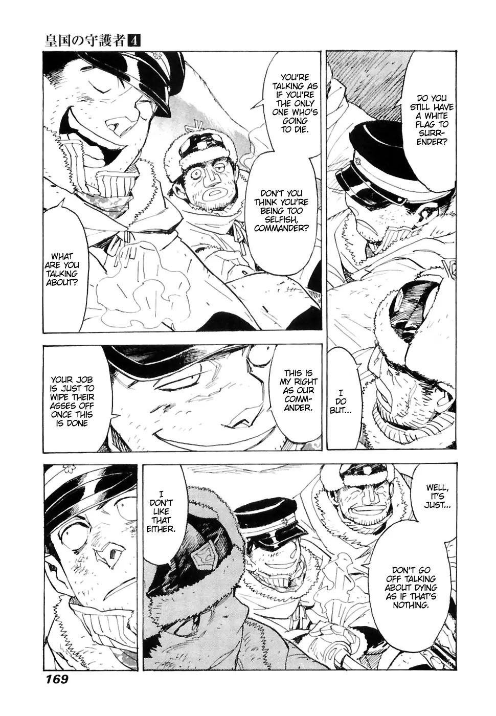 Koukoku no Shugosha Chapter 26 page 14 - Chapter 26: Senza Pardono, Senza Pietá 7