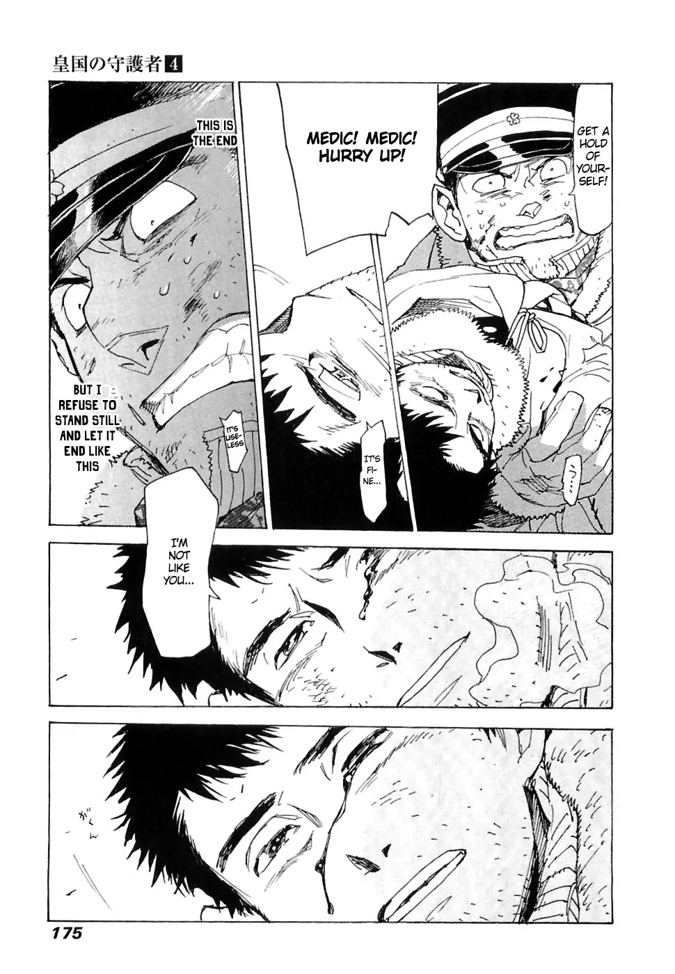 Koukoku no Shugosha Chapter 26 page 20 - Chapter 26: Senza Pardono, Senza Pietá 7
