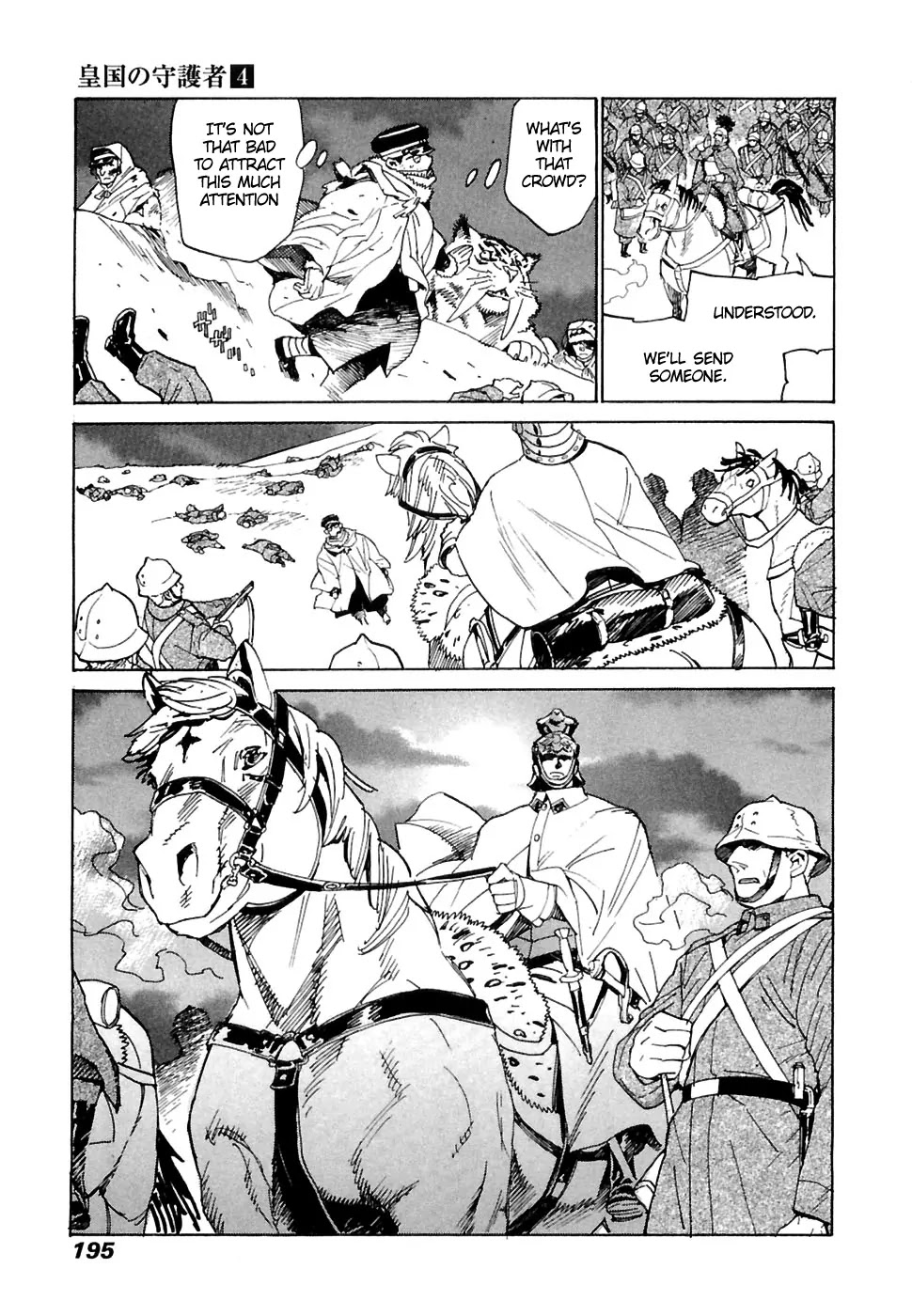 Koukoku no Shugosha Chapter 27 page 10 - Chapter 27: Senza Pardono, Senza Pietá 8