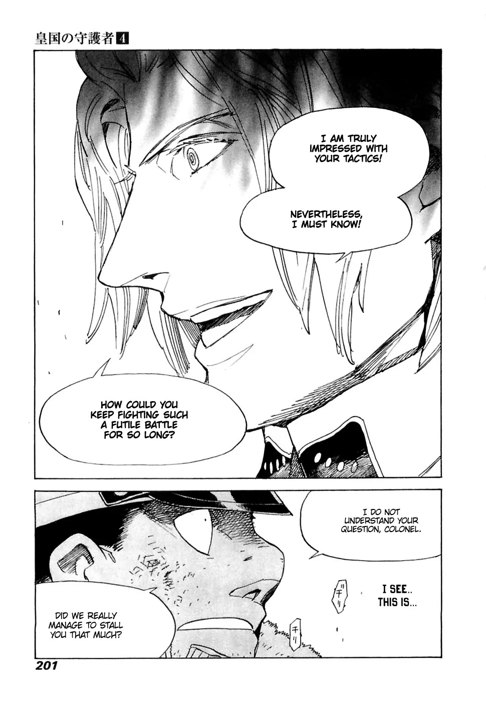 Koukoku no Shugosha Chapter 27 page 16 - Chapter 27: Senza Pardono, Senza Pietá 8