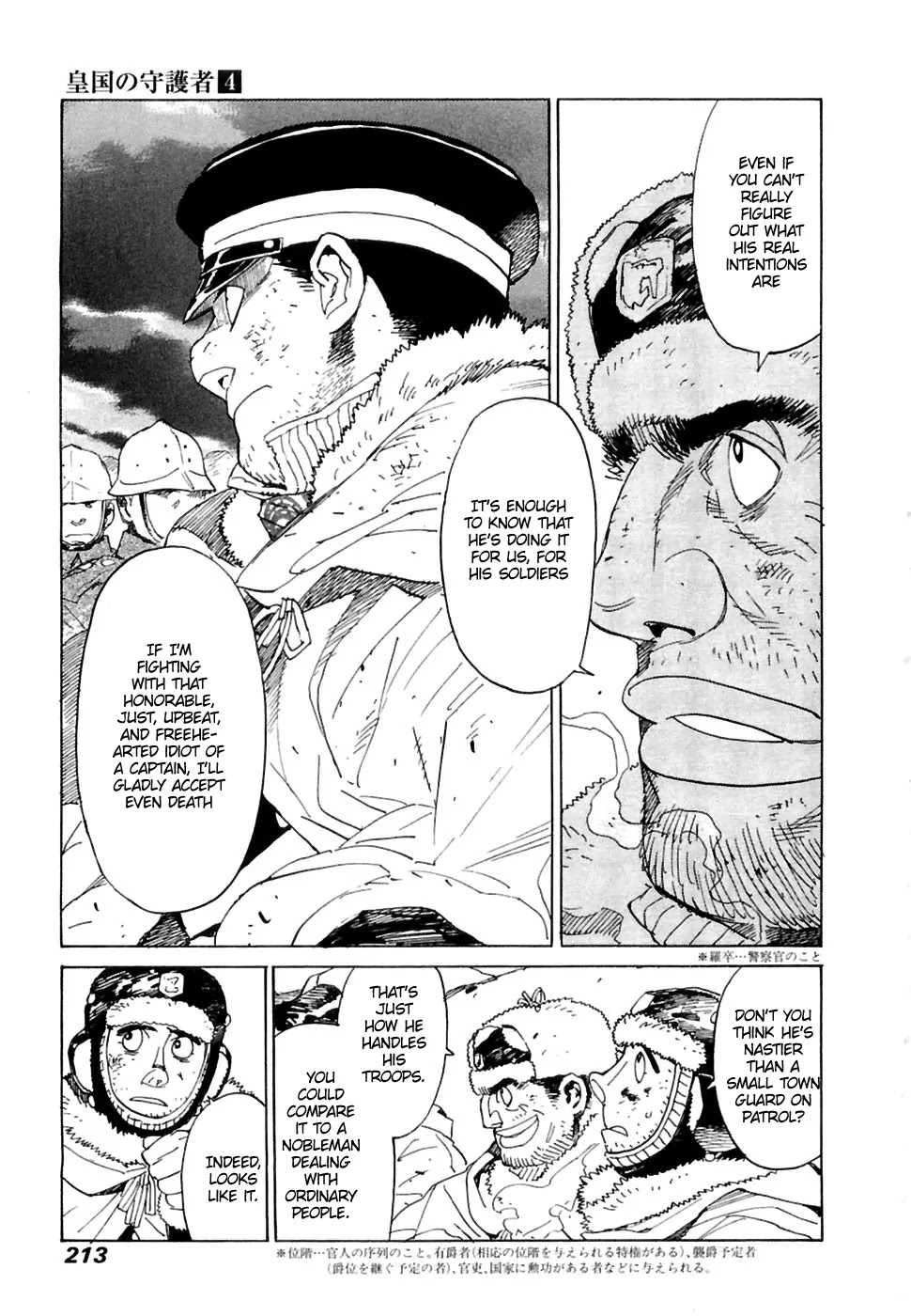 Koukoku no Shugosha Chapter 27 page 28 - Chapter 27: Senza Pardono, Senza Pietá 8