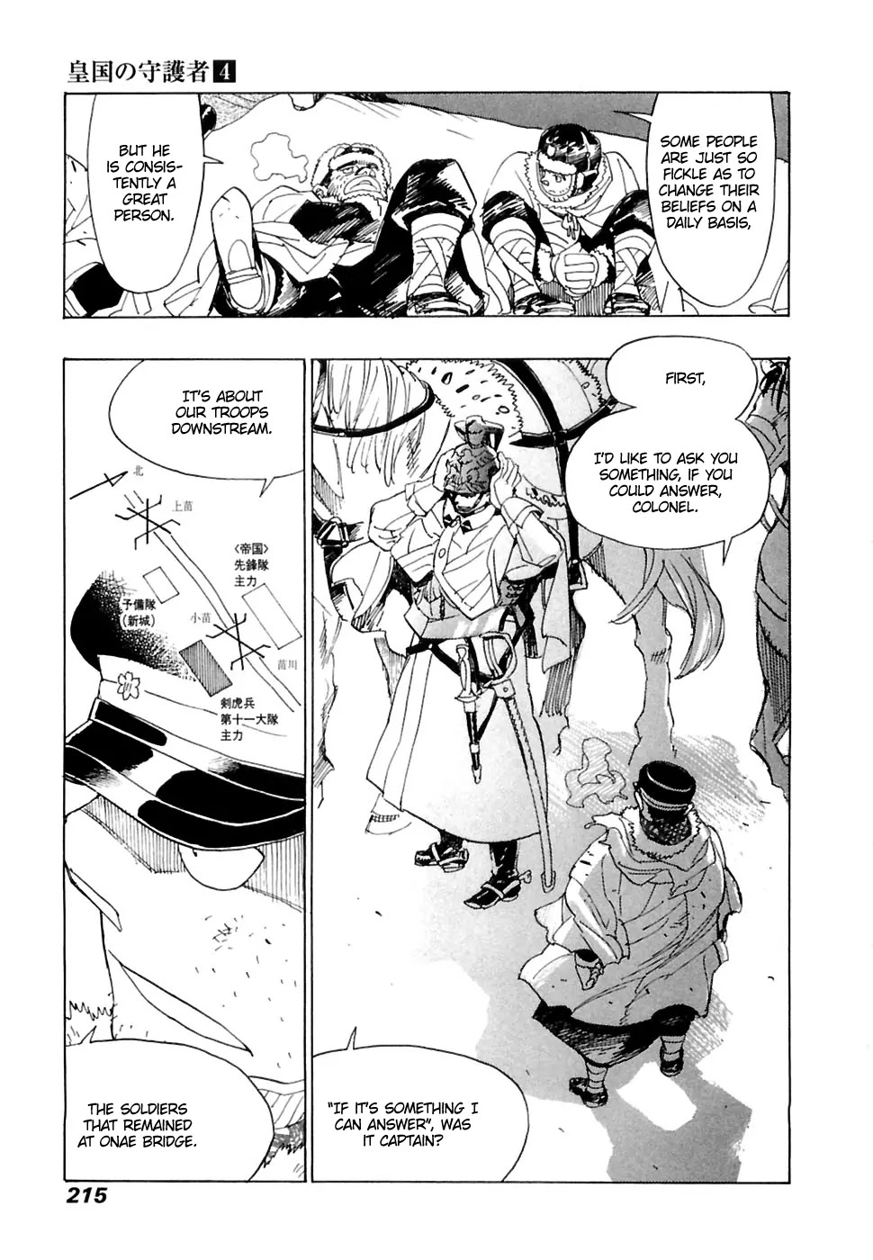Koukoku no Shugosha Chapter 27 page 30 - Chapter 27: Senza Pardono, Senza Pietá 8