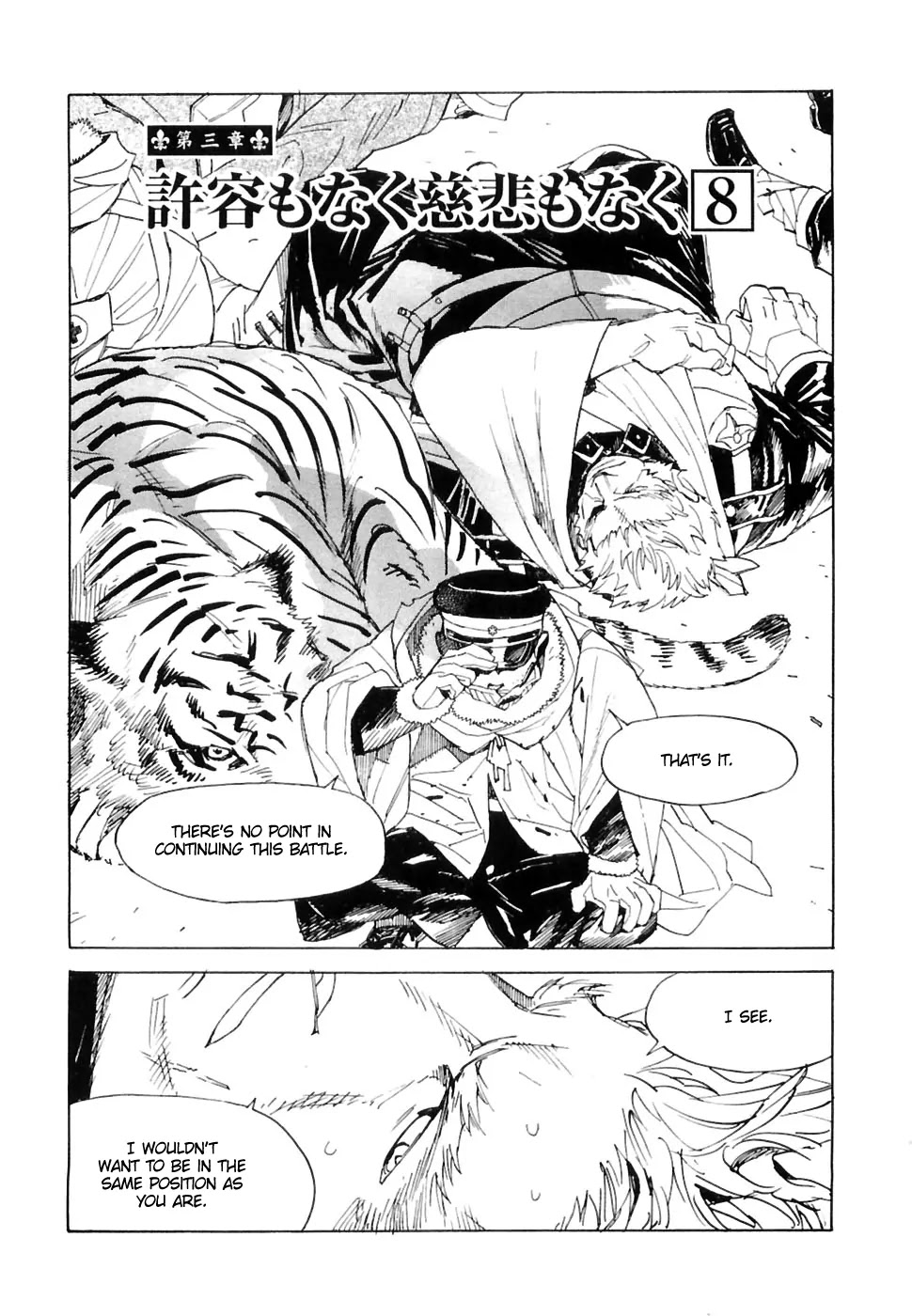 Koukoku no Shugosha Chapter 27 page 4 - Chapter 27: Senza Pardono, Senza Pietá 8