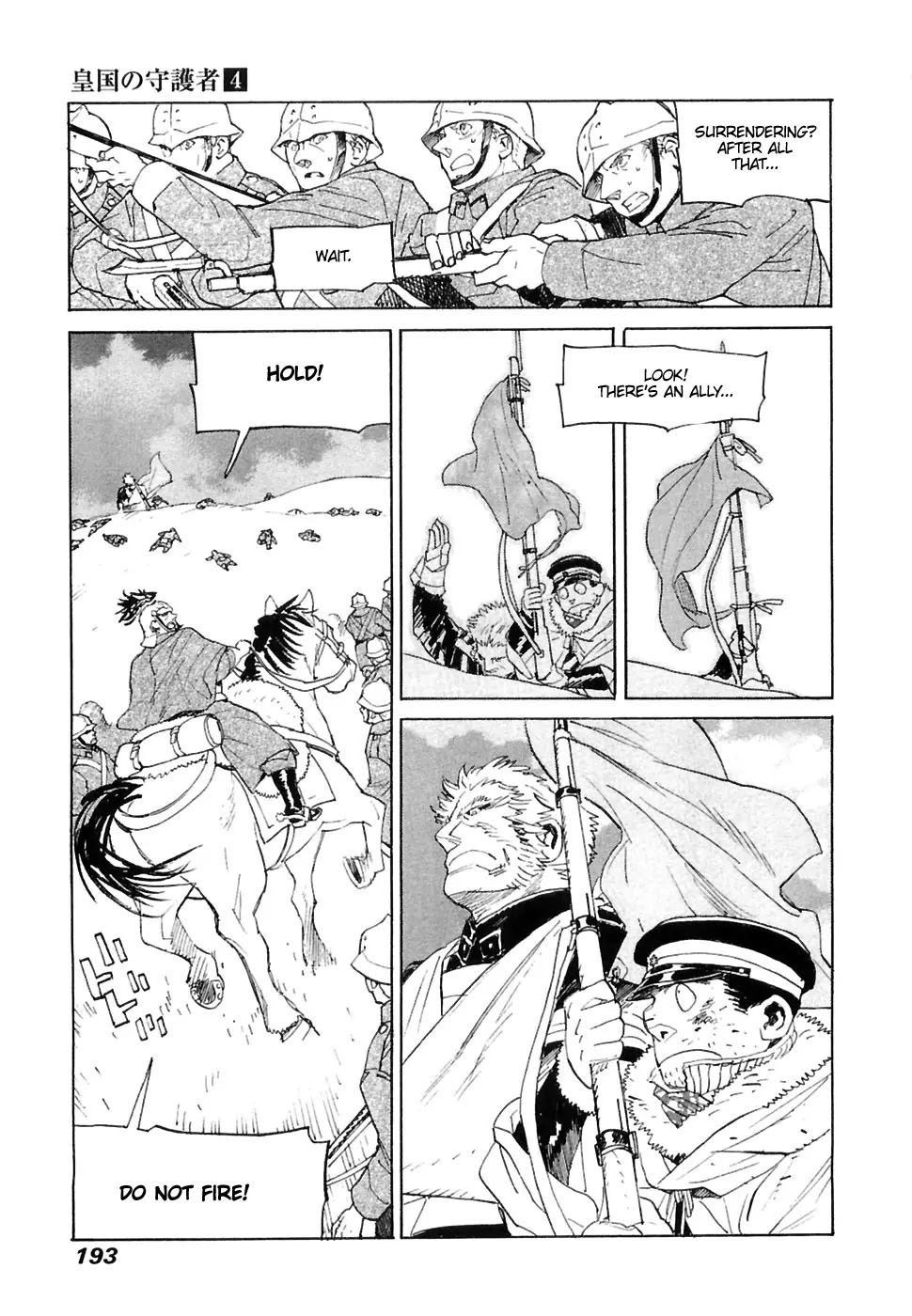 Koukoku no Shugosha Chapter 27 page 8 - Chapter 27: Senza Pardono, Senza Pietá 8