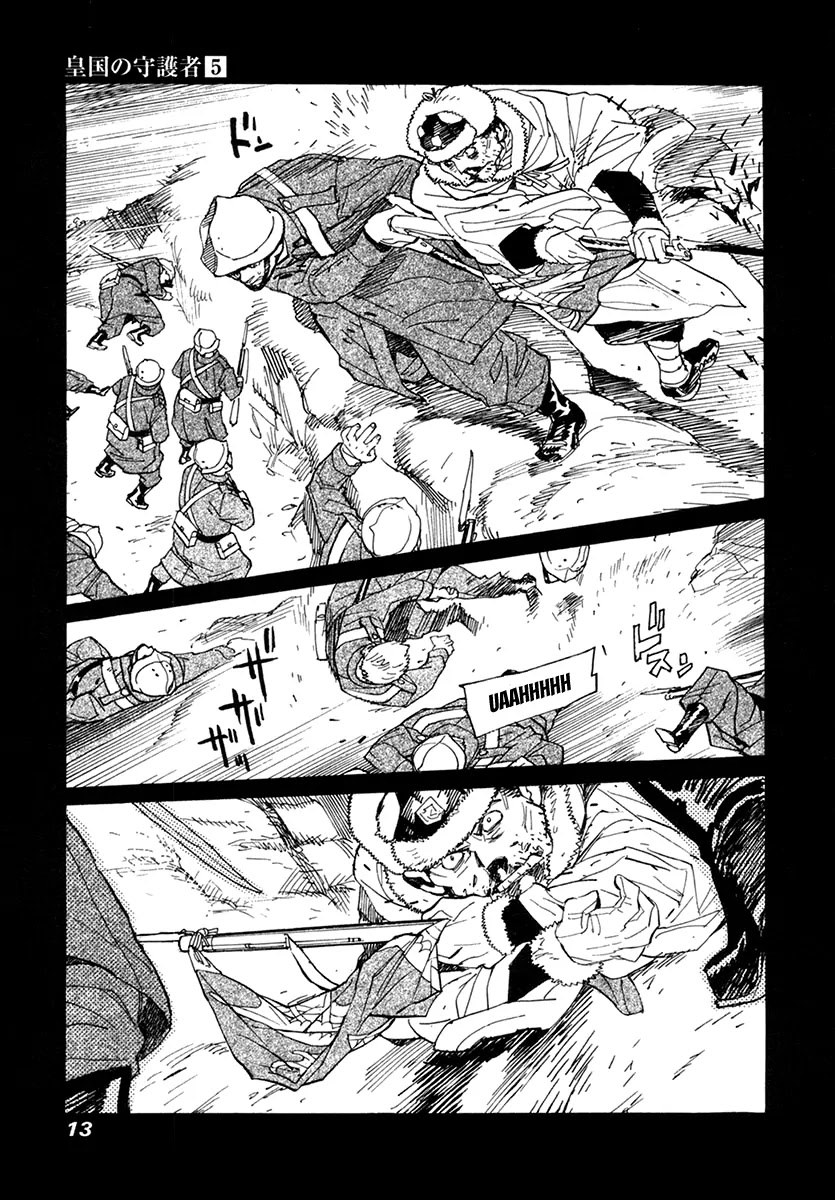 Koukoku no Shugosha Chapter 28 page 12 - Chapter 28 : Prisoners of War 0